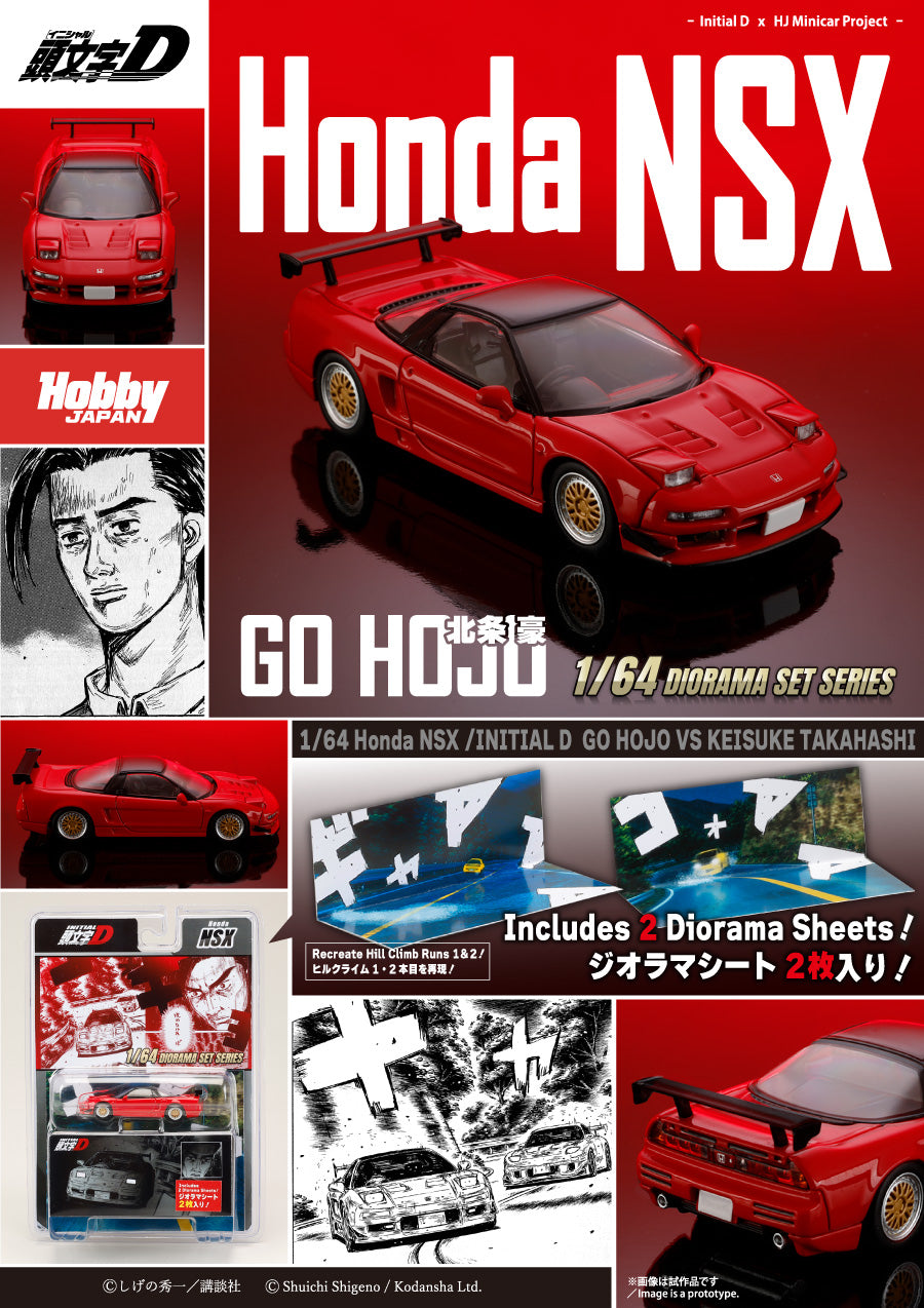 Preorder] Hobby Japan 1:64 Honda NSX / Initial D Go Hojo VS