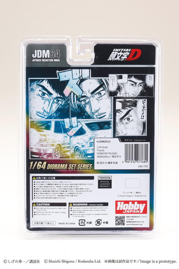 [Preorder] Hobby Japan 1:64 Toyota SPRINTER TRUENO (AE86) 2door / Initial D Shinji Inui VS Takumi Fujiwara HJDMD013
