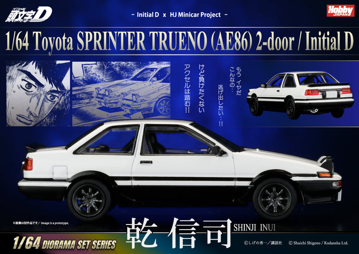 [Preorder] Hobby Japan 1:64 Toyota SPRINTER TRUENO (AE86) 2door / Initial D Shinji Inui VS Takumi Fujiwara HJDMD013