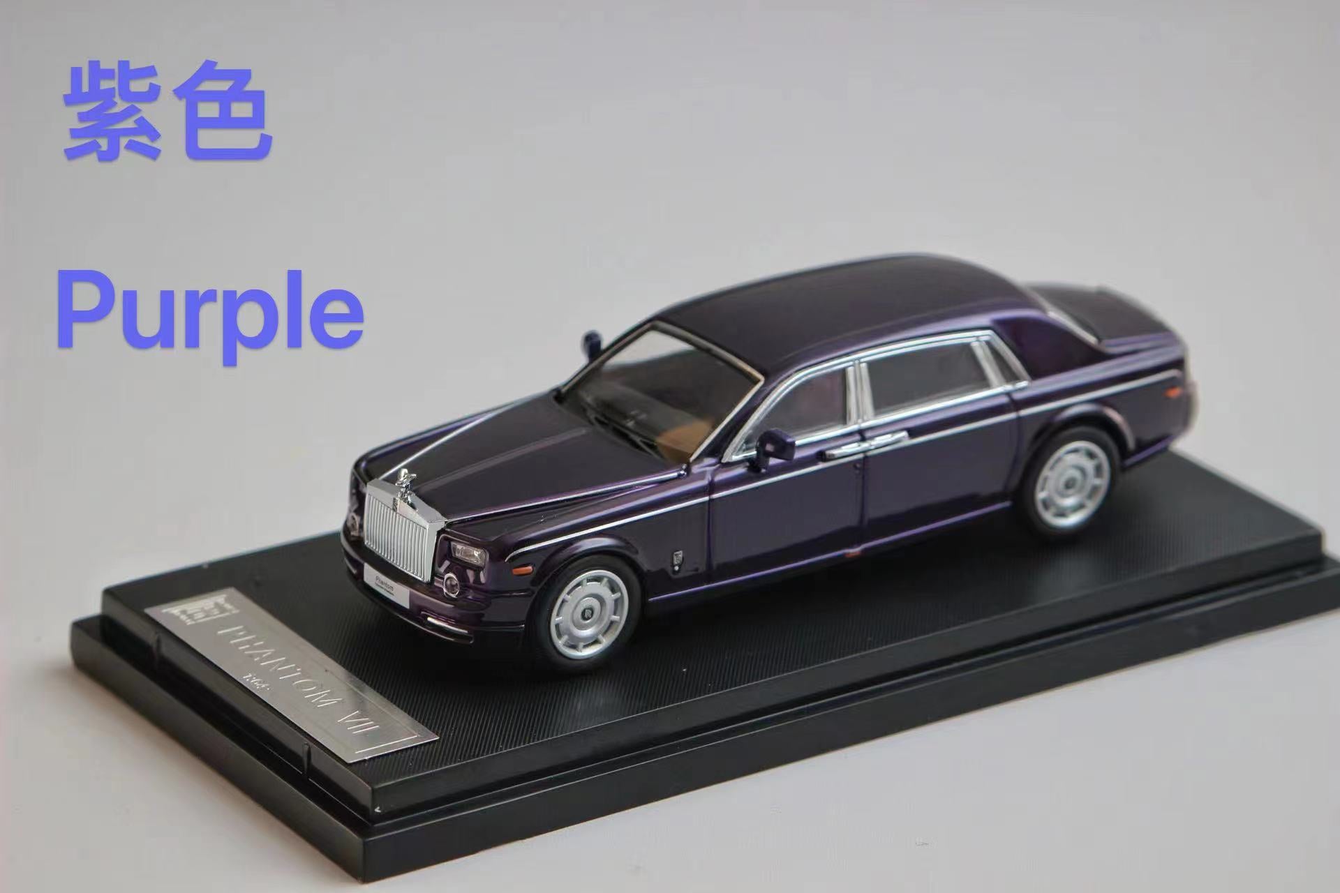 Rolls Royce Phantom VII 1:64 Scale Diecast Model by SW – Big