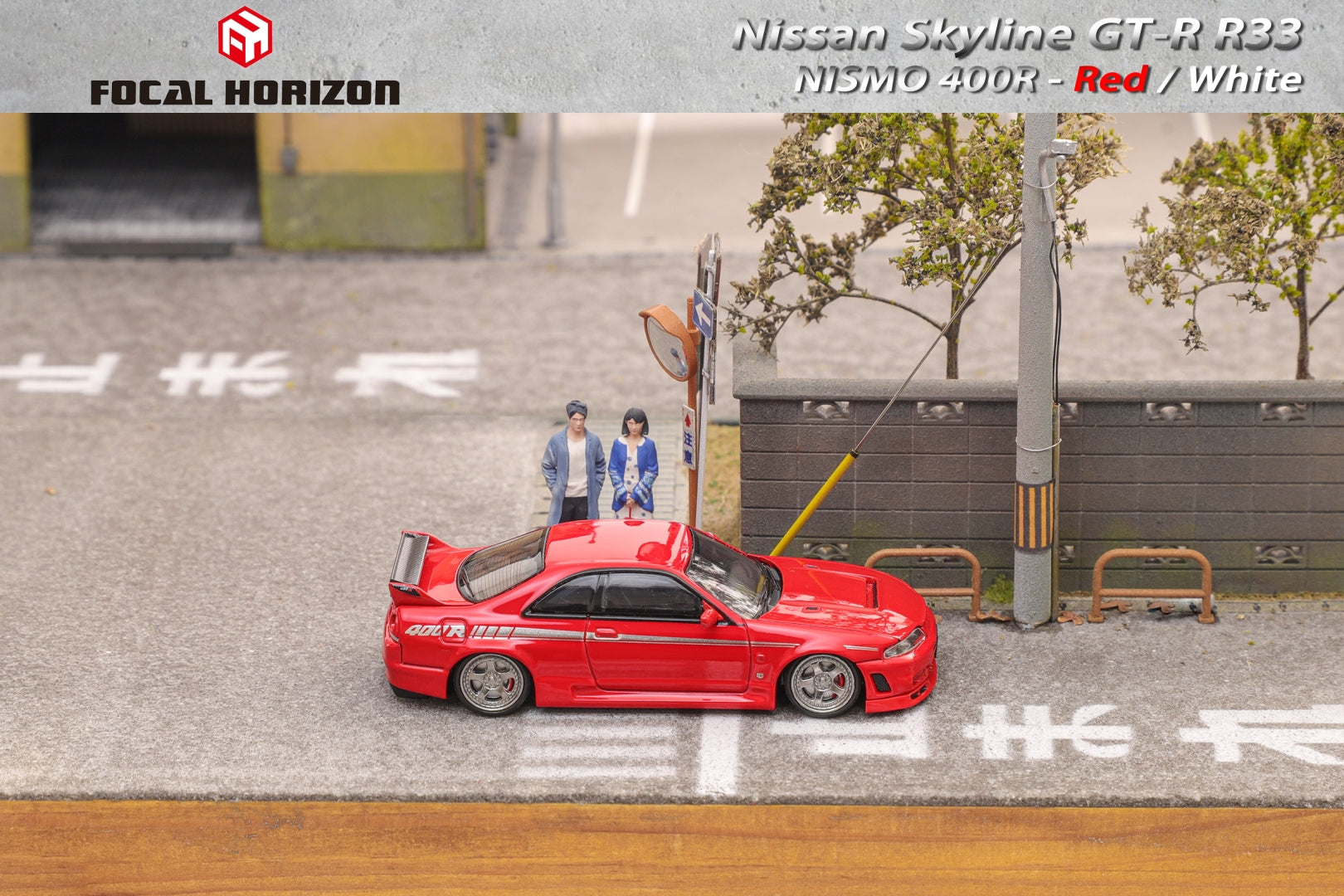 Focal Horizon 1:64 Nissan Skyline GT-R R33 Nismo 400R Silver