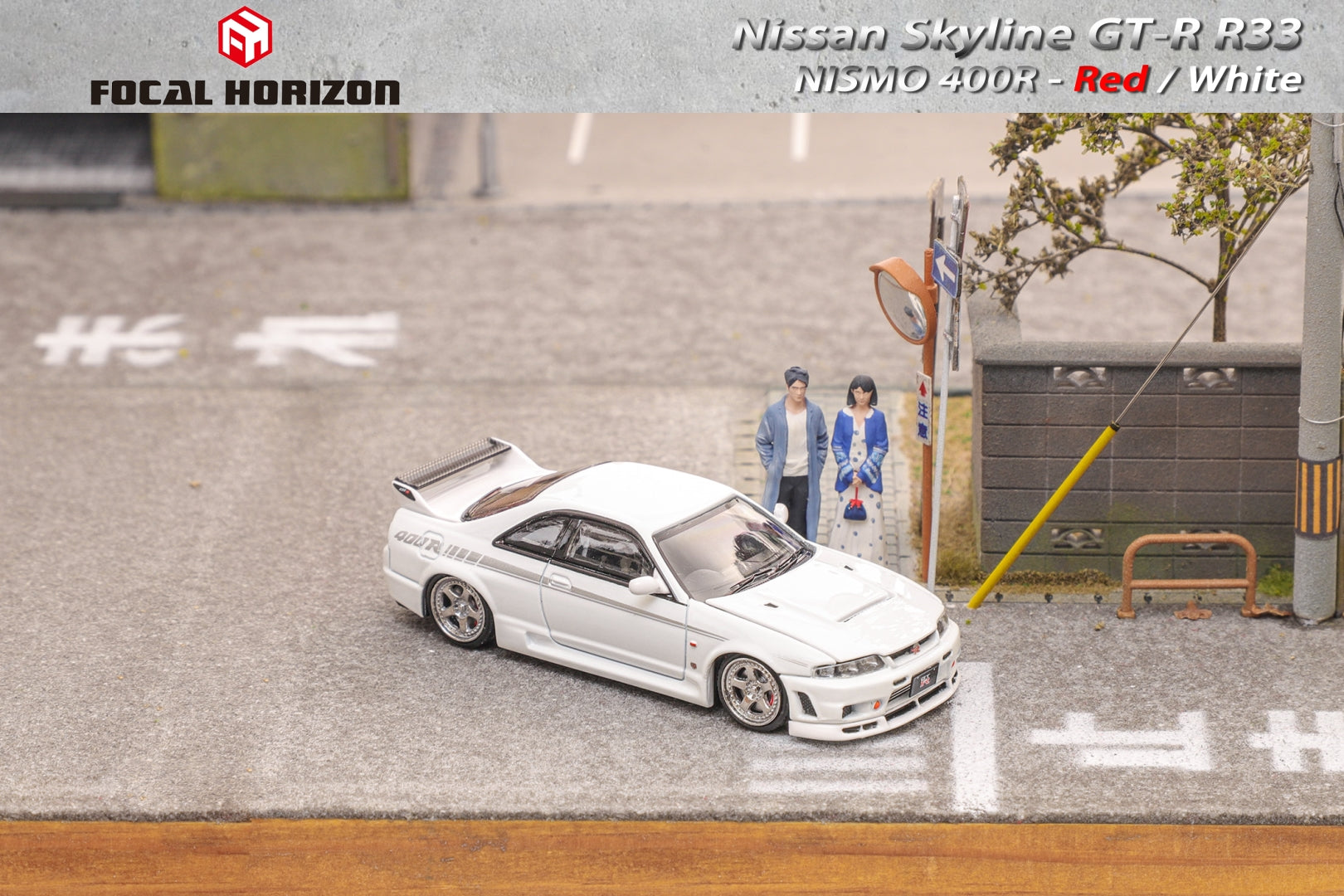 Focal Horizon 1:64 Nissan Skyline GT-R R33 Nismo 400R Silver