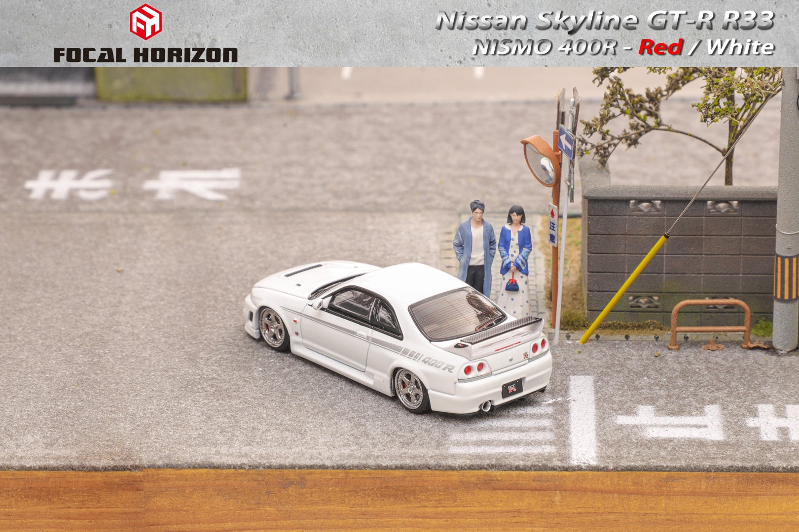 Focal Horizon 1:64 Nissan Skyline GT-R R33 Nismo 400R Silver