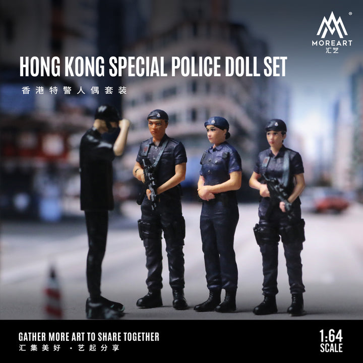 [Preorder] MoreArt 1:64 HONG KONG SPECIAL POLICE DOLL SET