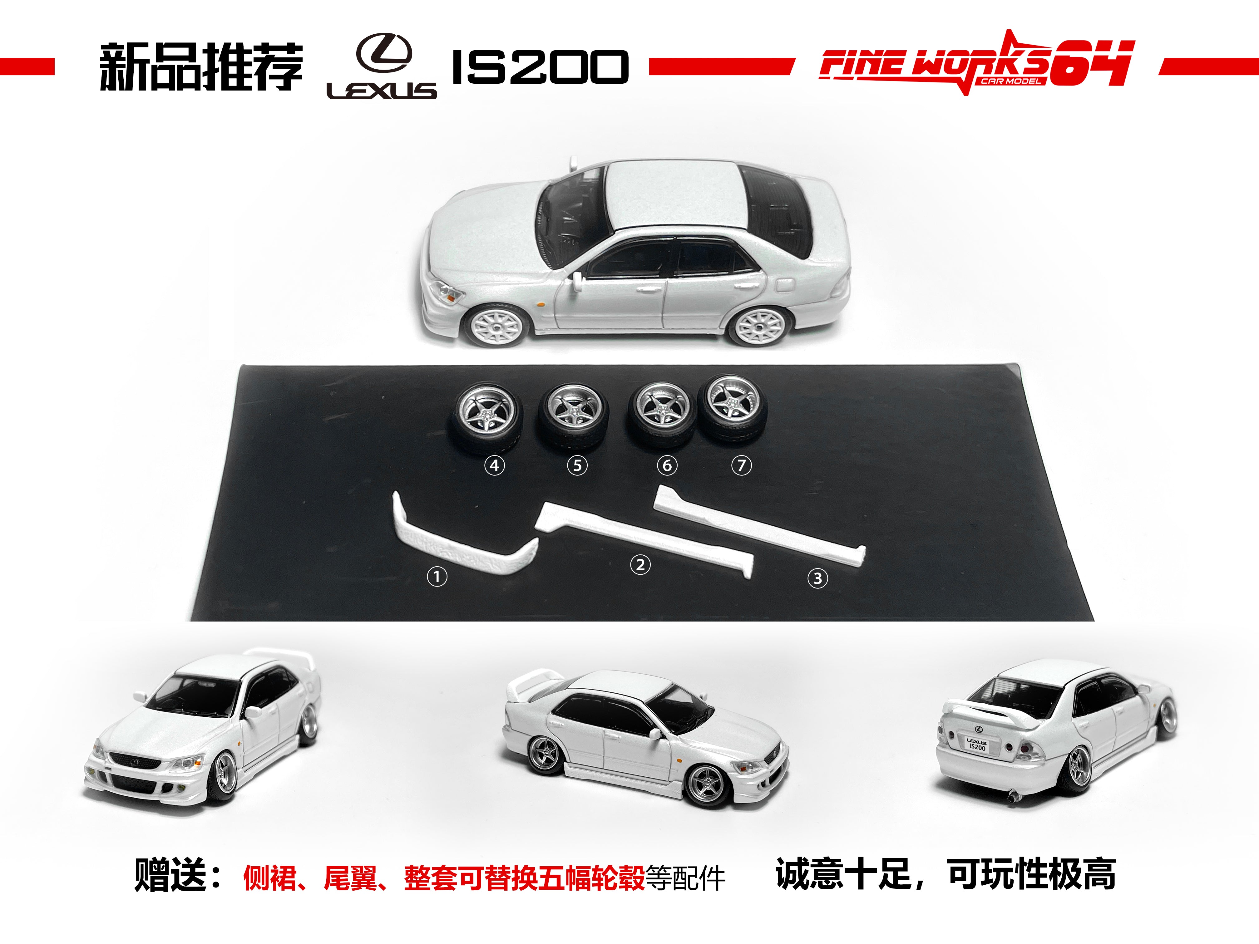 Fine works64 1:64 Lexus IS200 white – Horizon Diecast