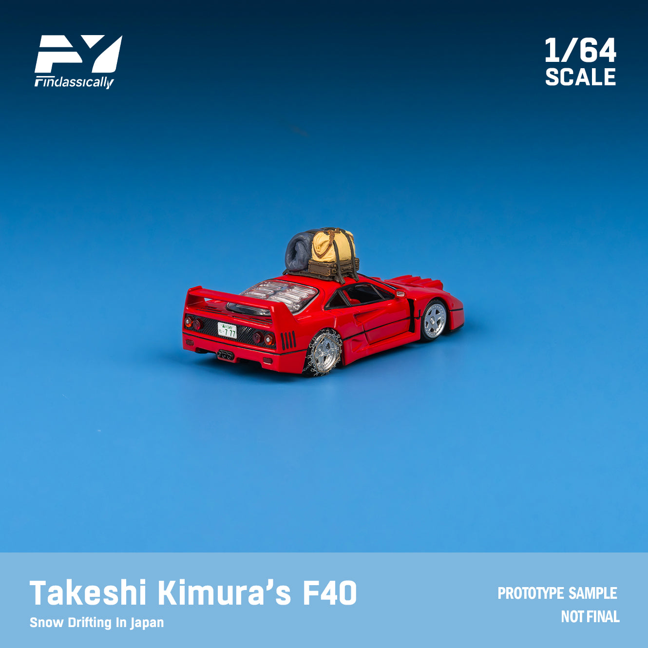 F40 1/64サイズ　3個セット Finclassically・TopArt Finclassically 1:64 F40 Rosso Red Snow Version – Horizon Diecast