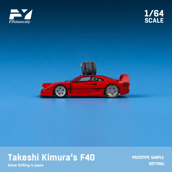 [Preorder] Finclassically 1:64 F40 Rosso Red Snow Version