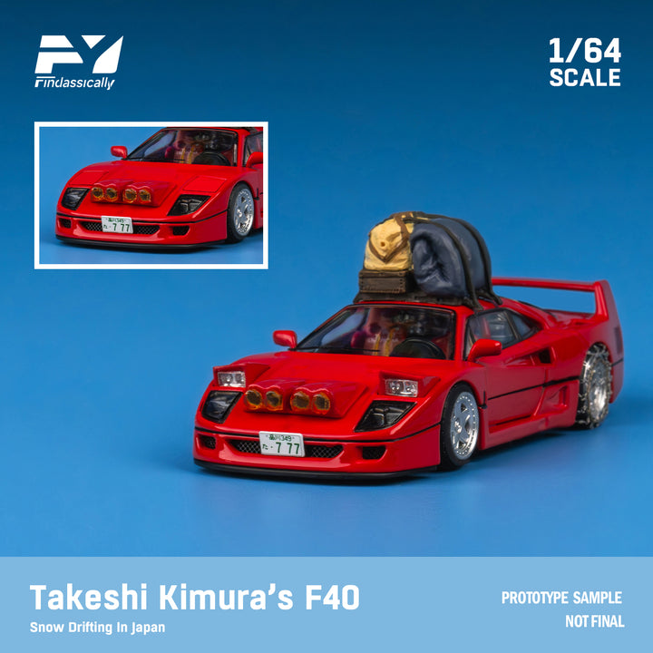 [Preorder] Finclassically 1:64 F40 Rosso Red Snow Version