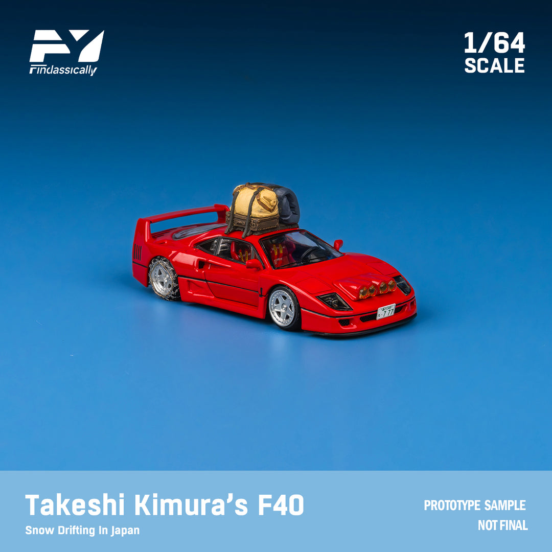 [Preorder] Finclassically 1:64 F40 Rosso Red Snow Version