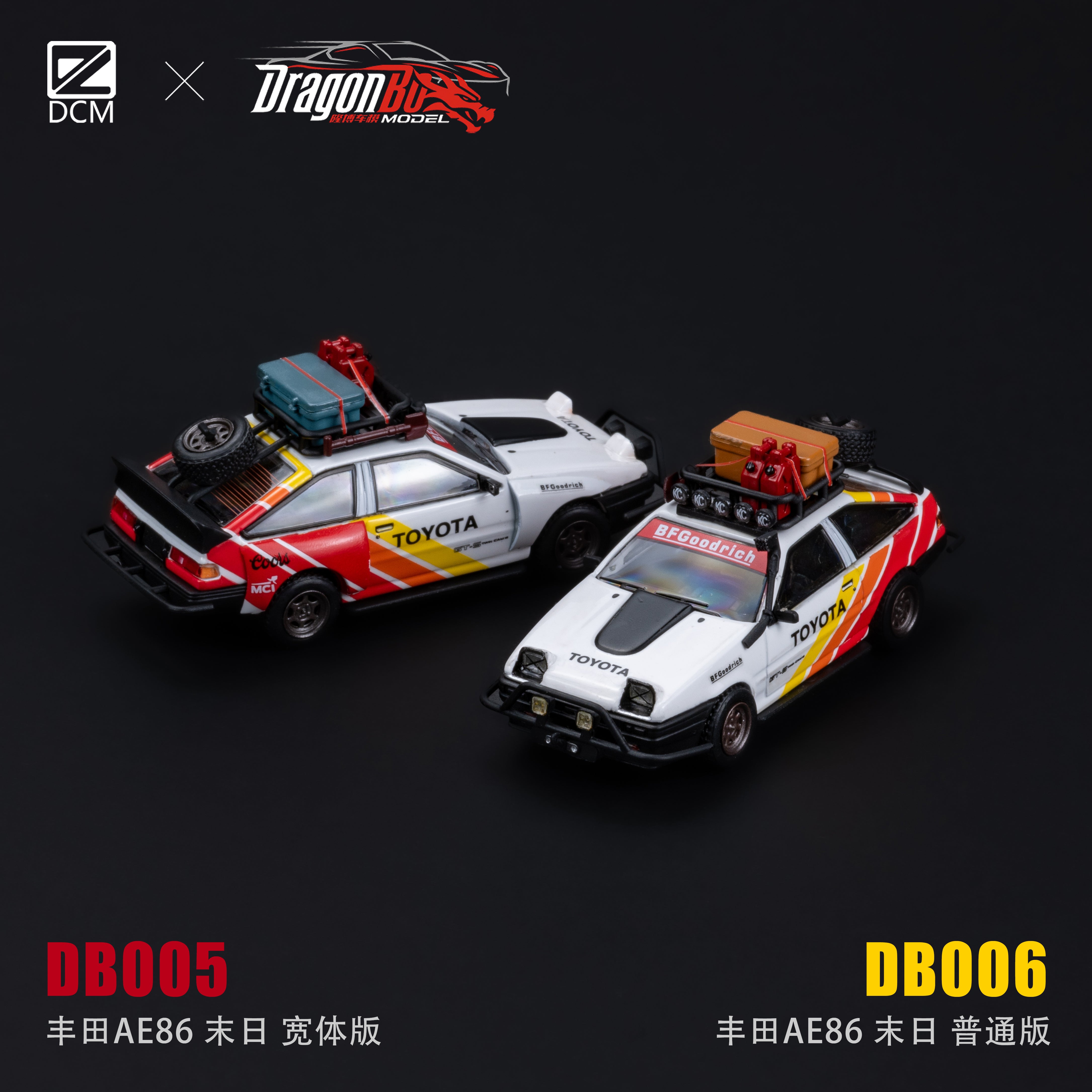 DCM X DragonBo 1:64 Toyota AE86 – Horizon Diecast