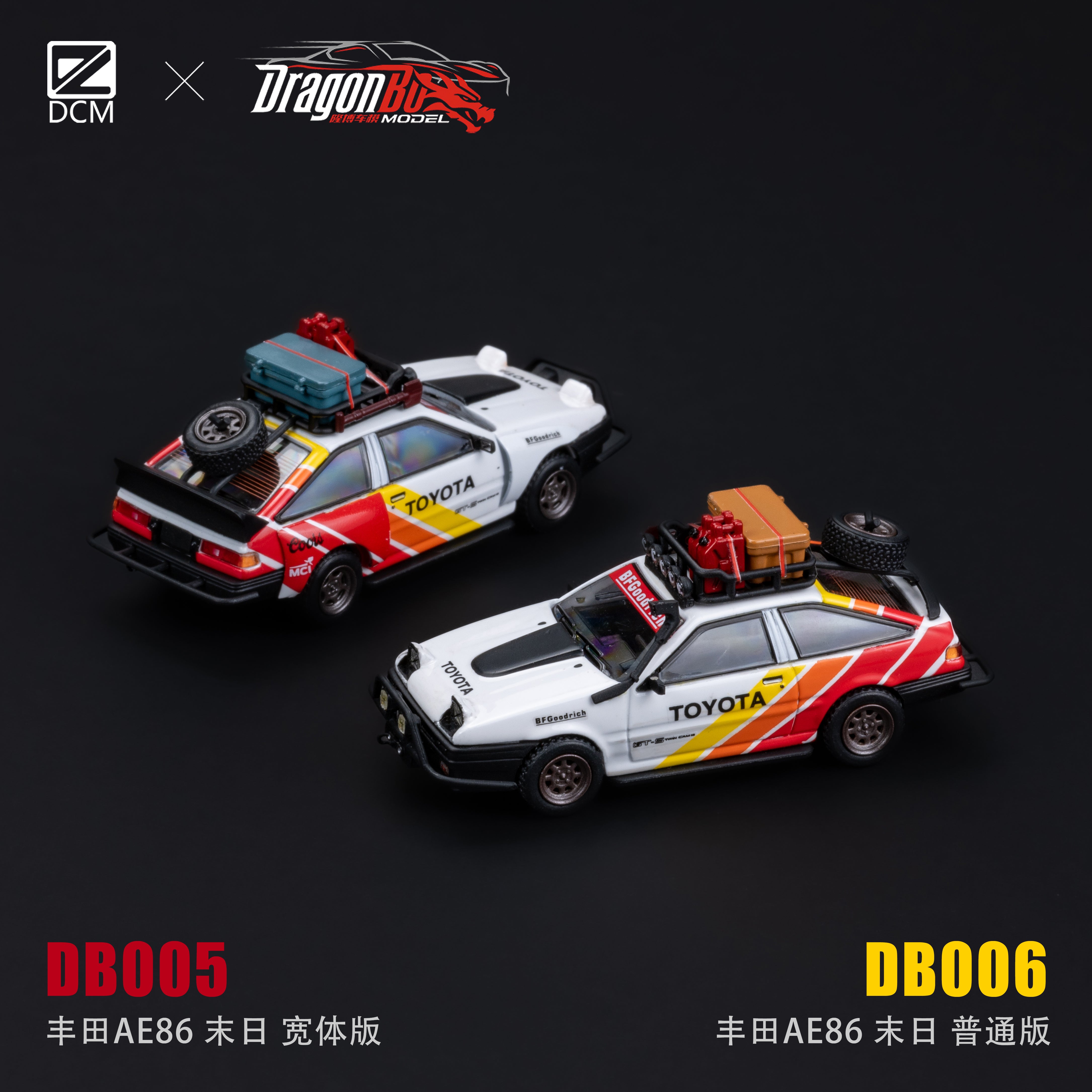 DCM X DragonBo 1:64 Toyota AE86 – Horizon Diecast