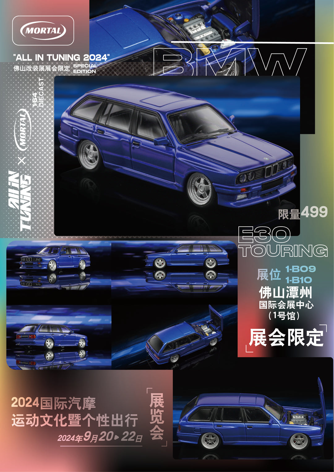 [Preorder] Mortal 1:64 BMW E30 3 Series Touring (4 Colors)