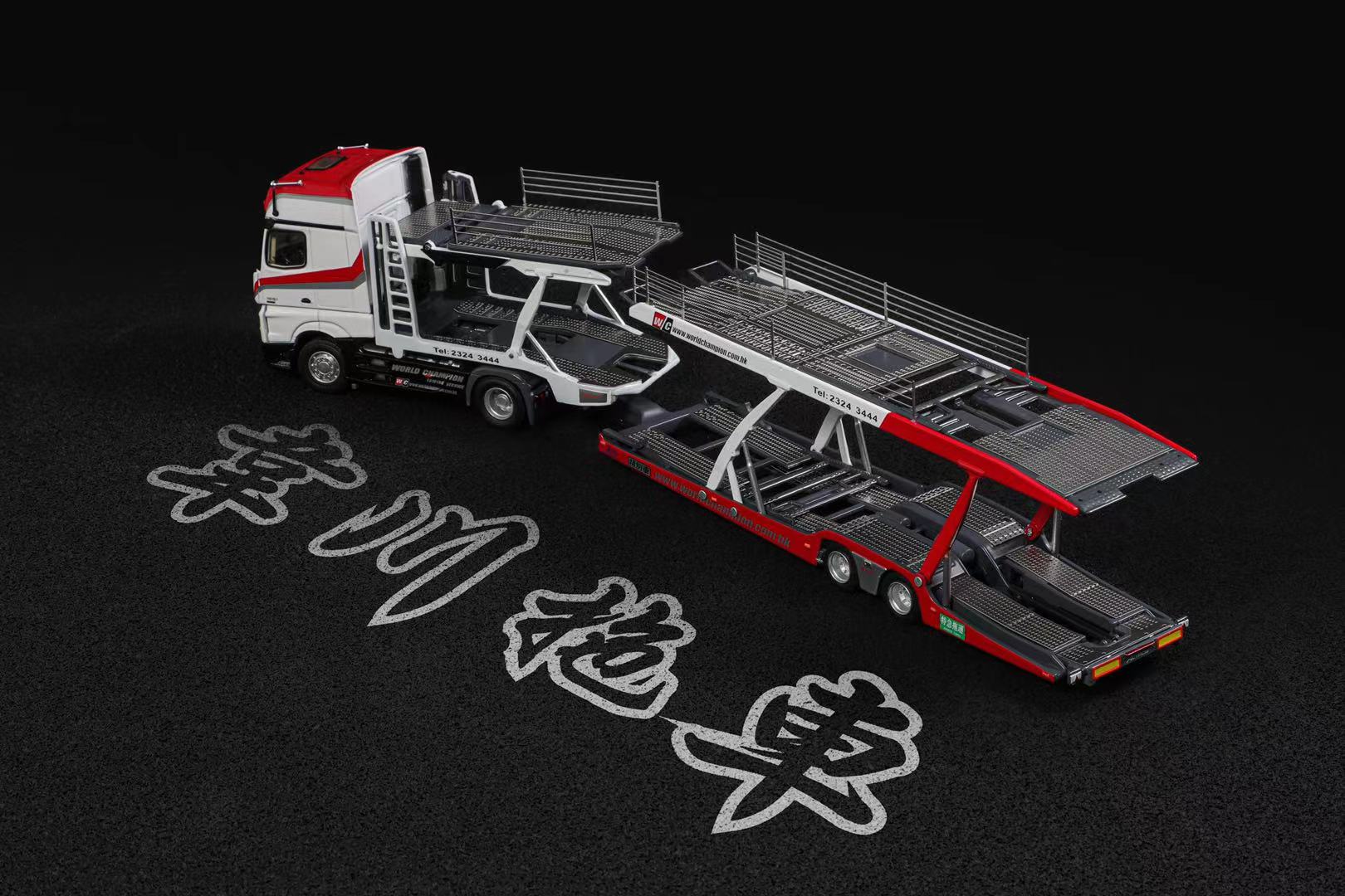 GCD 1:64 Transporter Truck HK Toycar Salon Special Edition