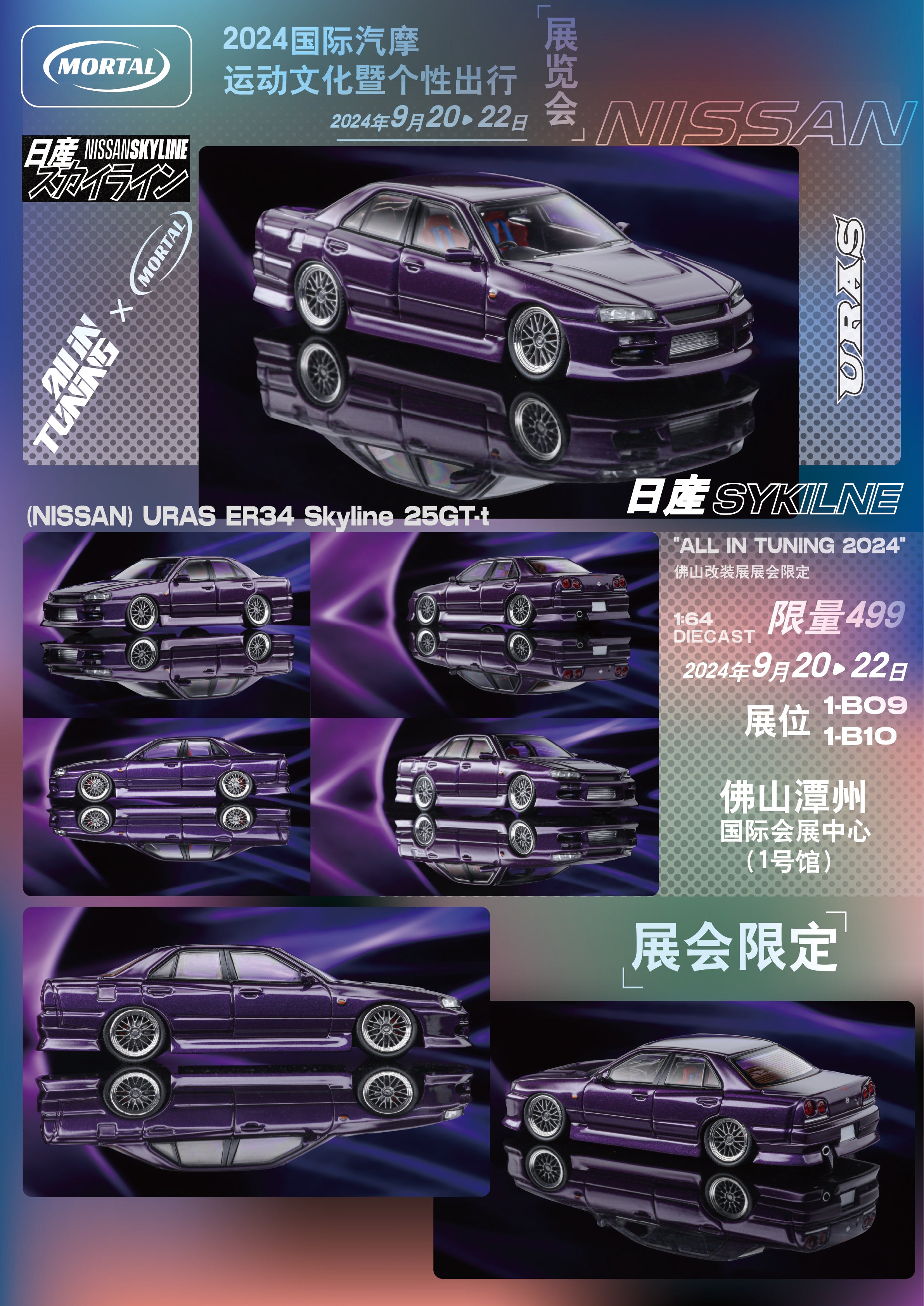 Mortal 1:64 Nissan Skyline ER34 Uras Bodykit (4 Colors
