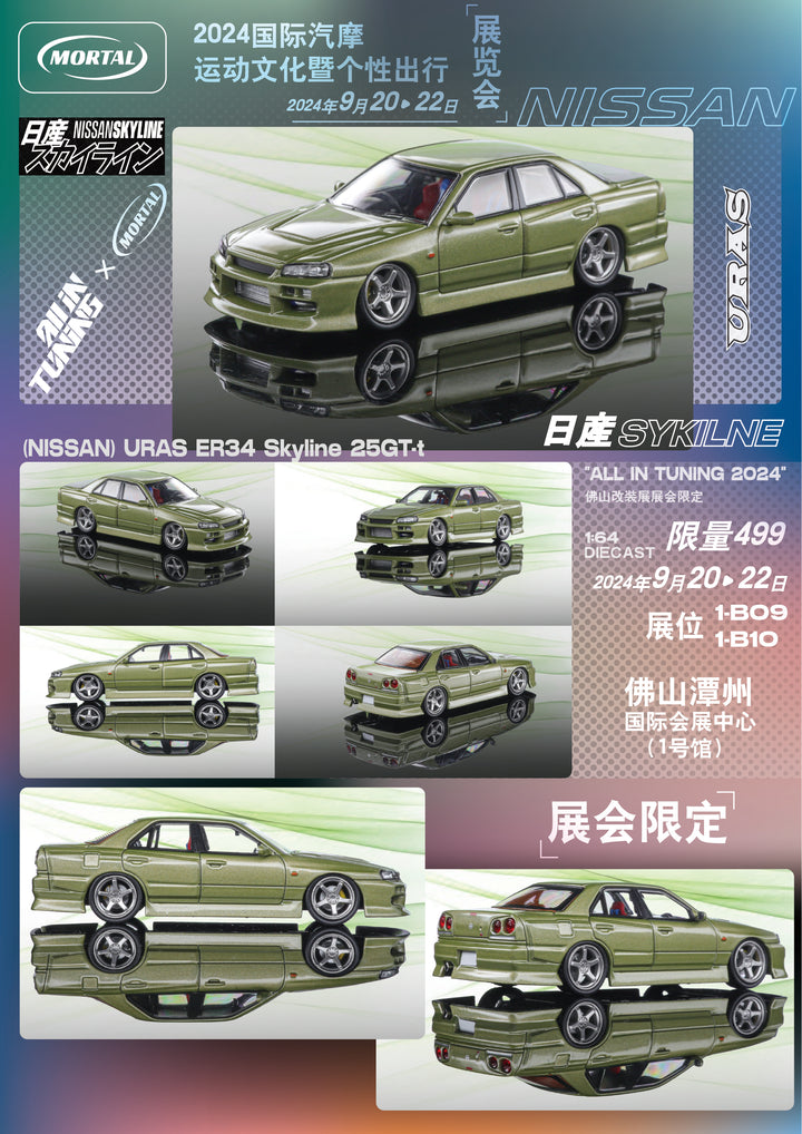 [Preorder] Mortal 1:64 Nissan Skyline ER34 Uras Bodykit