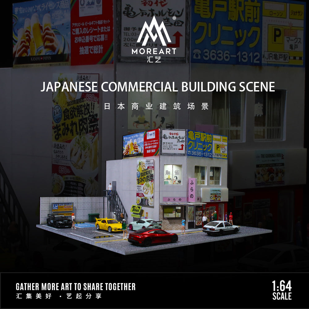 [Preorder] MoreArt 1:64 Japanese Commercial Building Scene