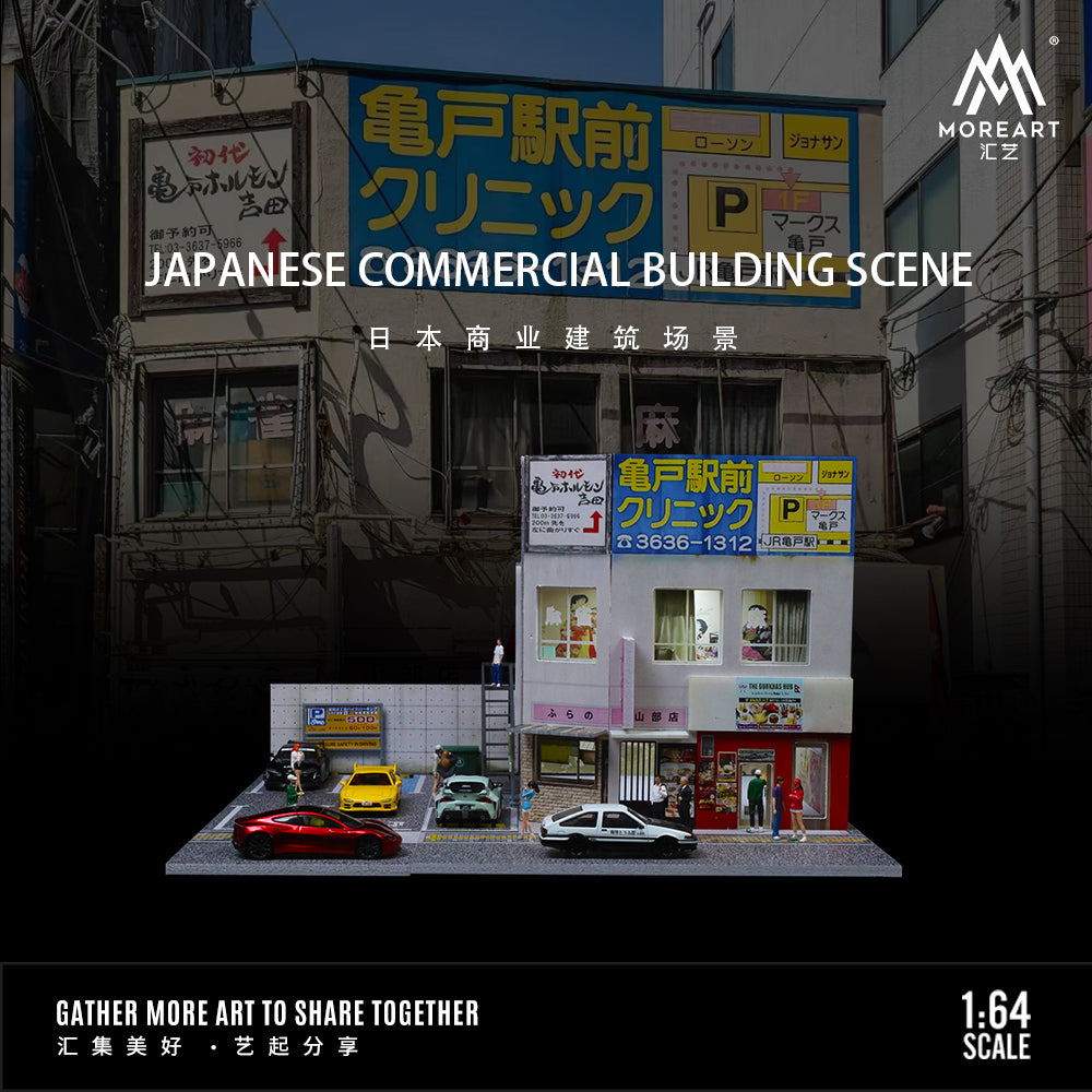 [Preorder] MoreArt 1:64 Japanese Commercial Building Scene