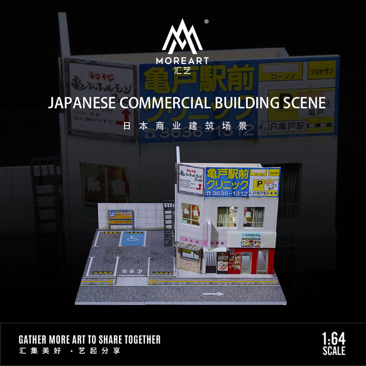 [Preorder] MoreArt 1:64 Japanese Commercial Building Scene