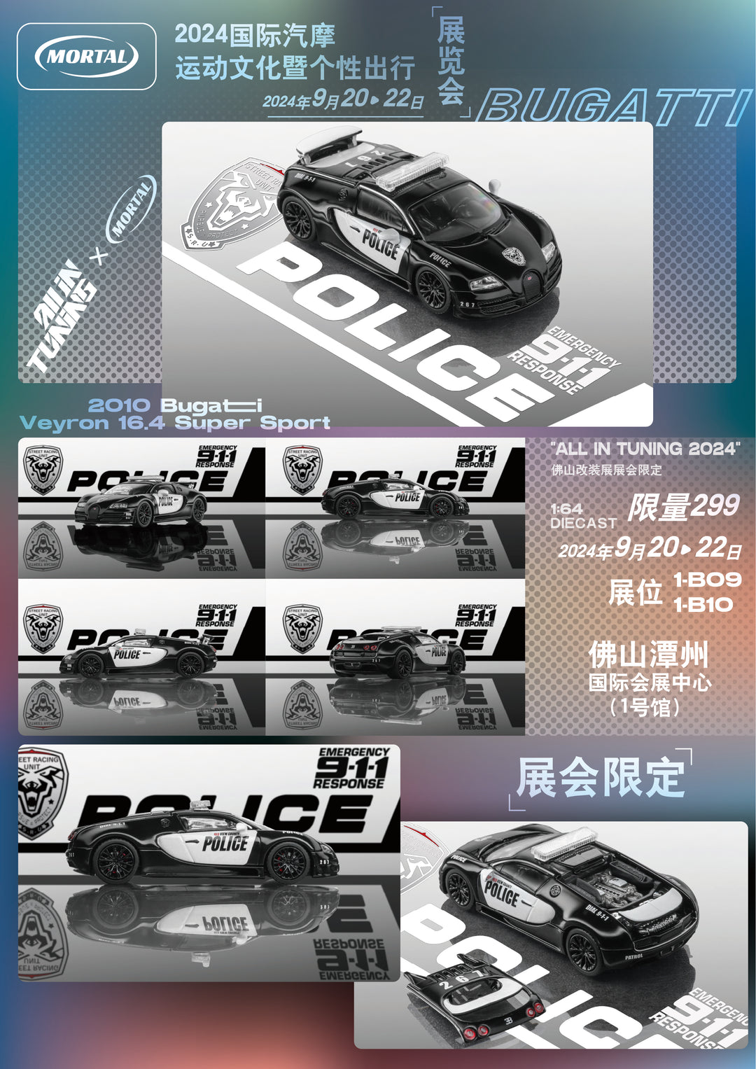 [Preorder] Mortal 1:64 Bugatti Veyron Diecast (6 Versions)