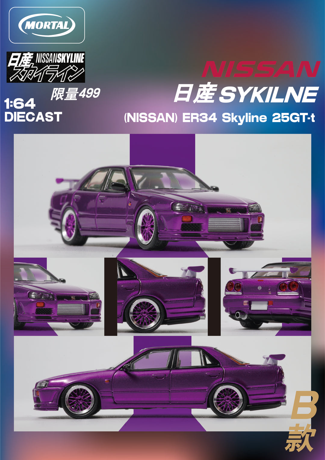 [Preorder] Mortal 1:64 Nissan Skyline ER34 GT-T (3 Color)