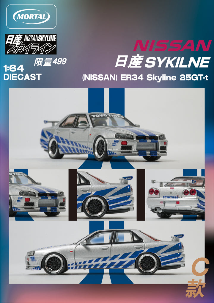 [Preorder] Mortal 1:64 Nissan Skyline ER34 GT-T (3 Color)