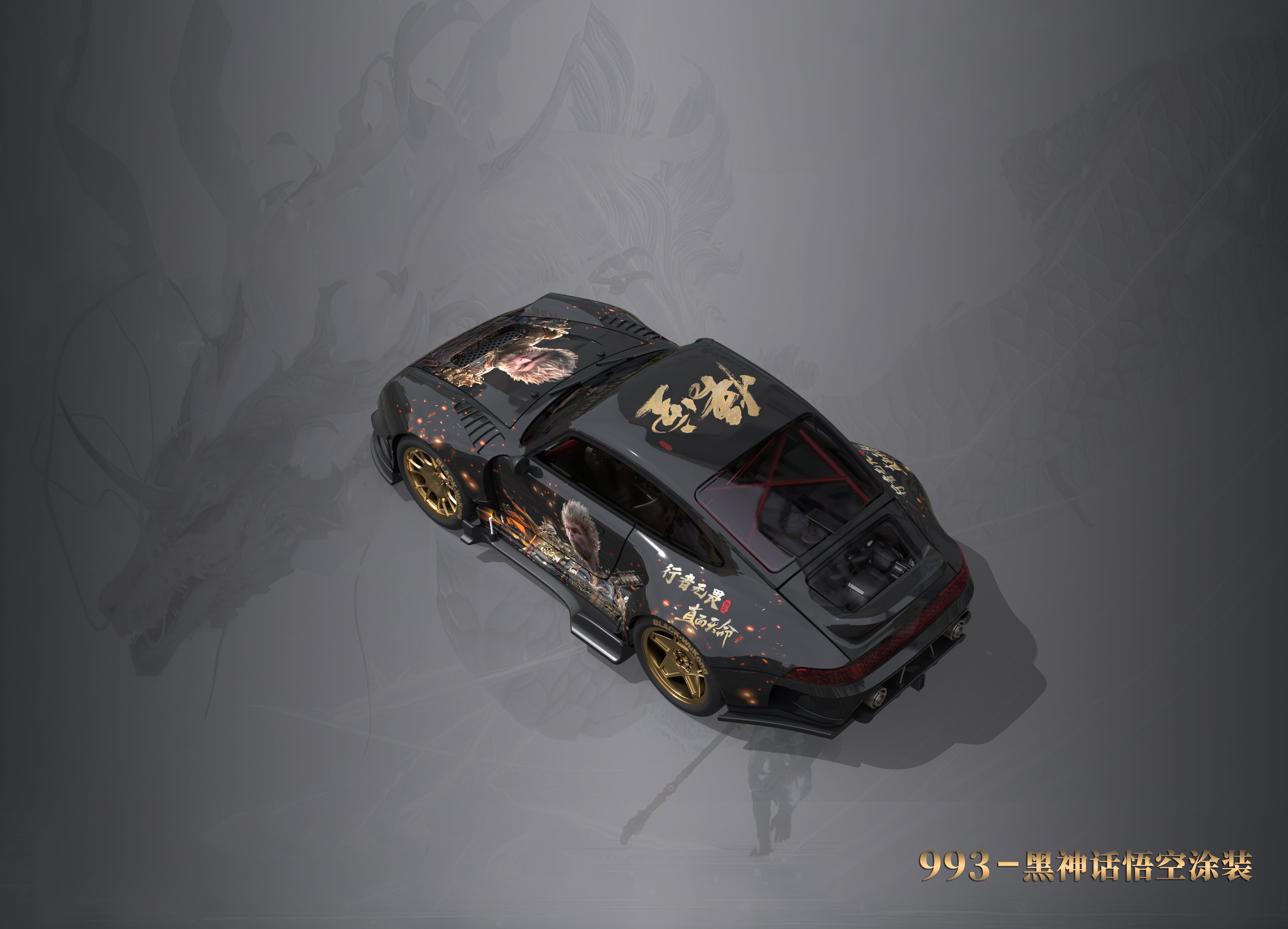 DCM 1:64 Porsche RWB / Mazda RX-7 Black Myth Wukong Livery