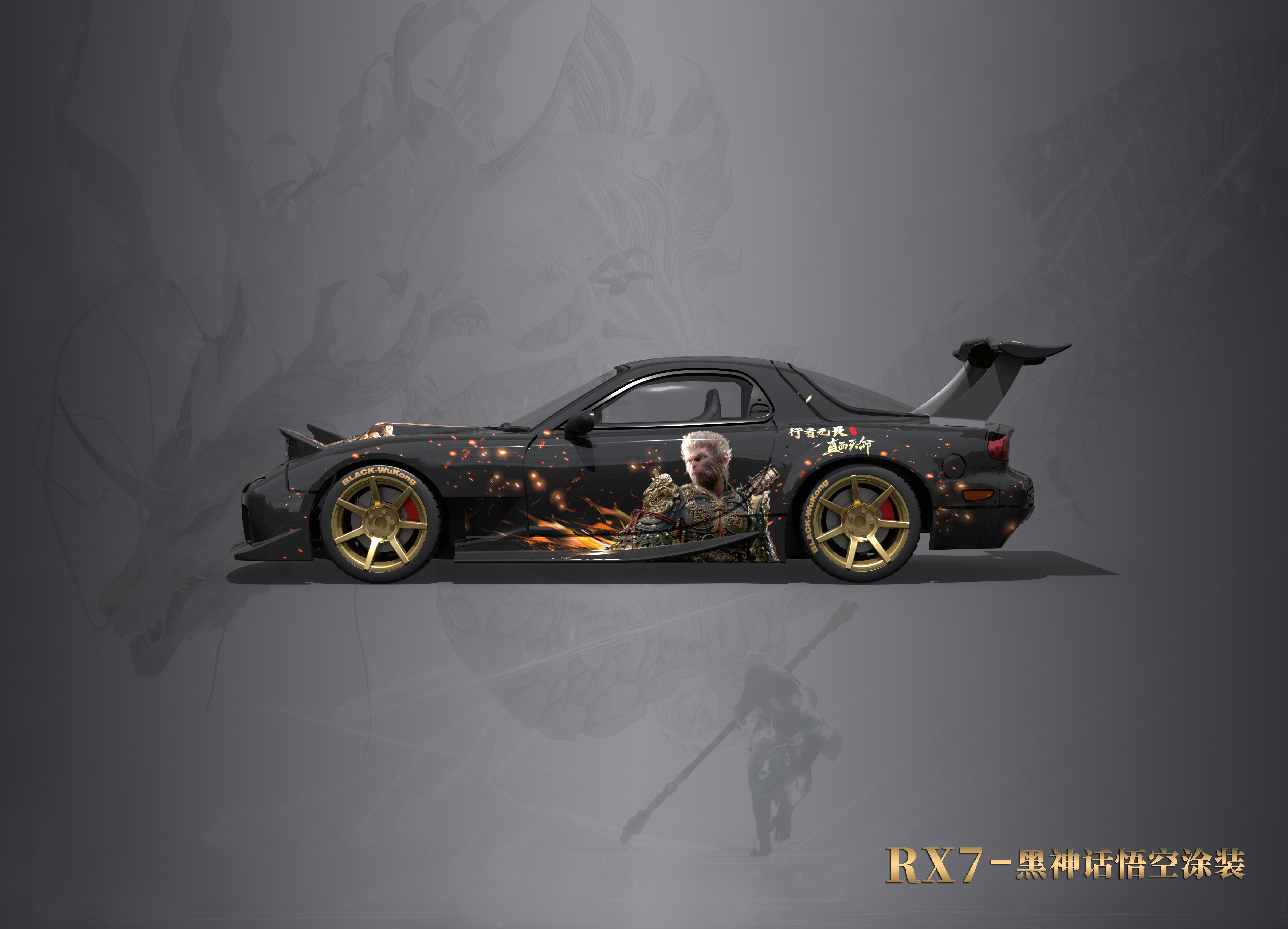 DCM 1:64 Porsche RWB / Mazda RX-7 Black Myth Wukong Livery