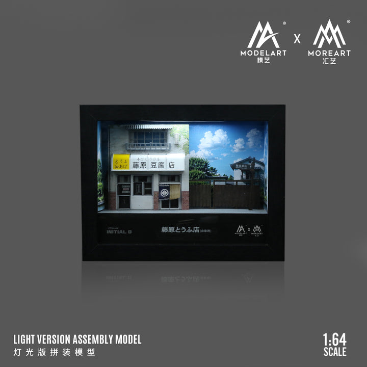 [Preorder] MoreArt x ModelArt 1:64 INITIAL D FILM VERSION INTEGRATED PICTURE FRAME