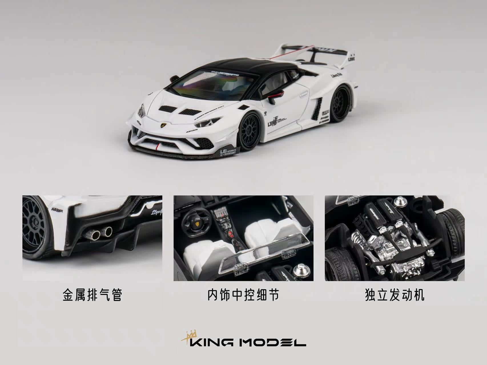 King Model 1:64 Lamborghini Huracan LBWK (2 Colors) – Horizon Diecast