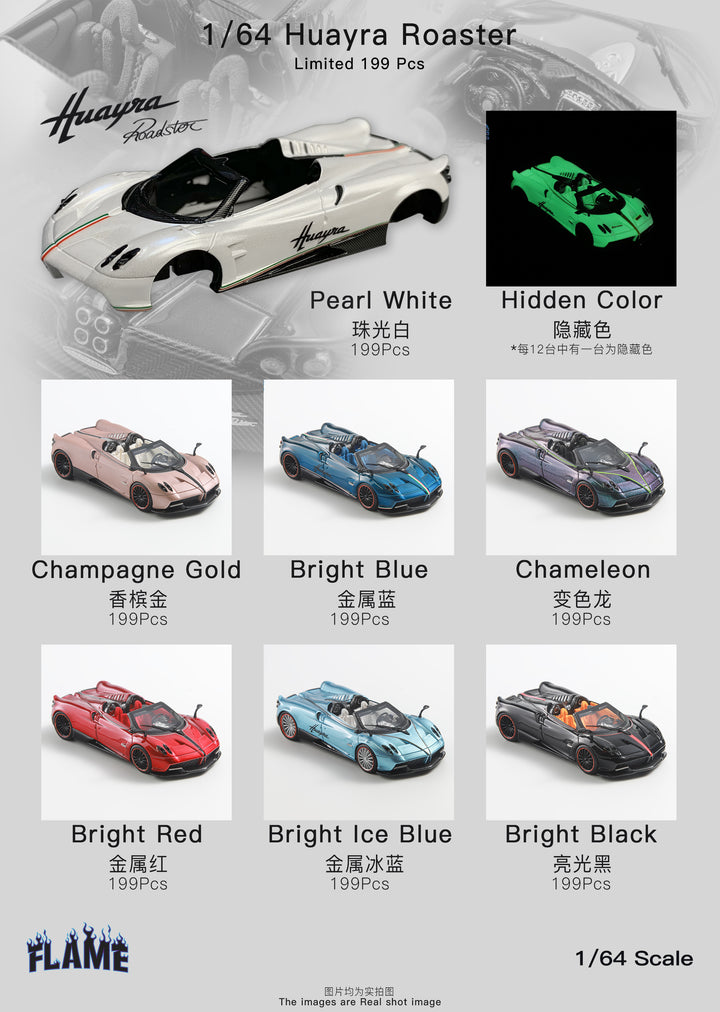 [Preorder] Flame 1:64 Pagani Huayra BC Roadster Resin (7 Colors)