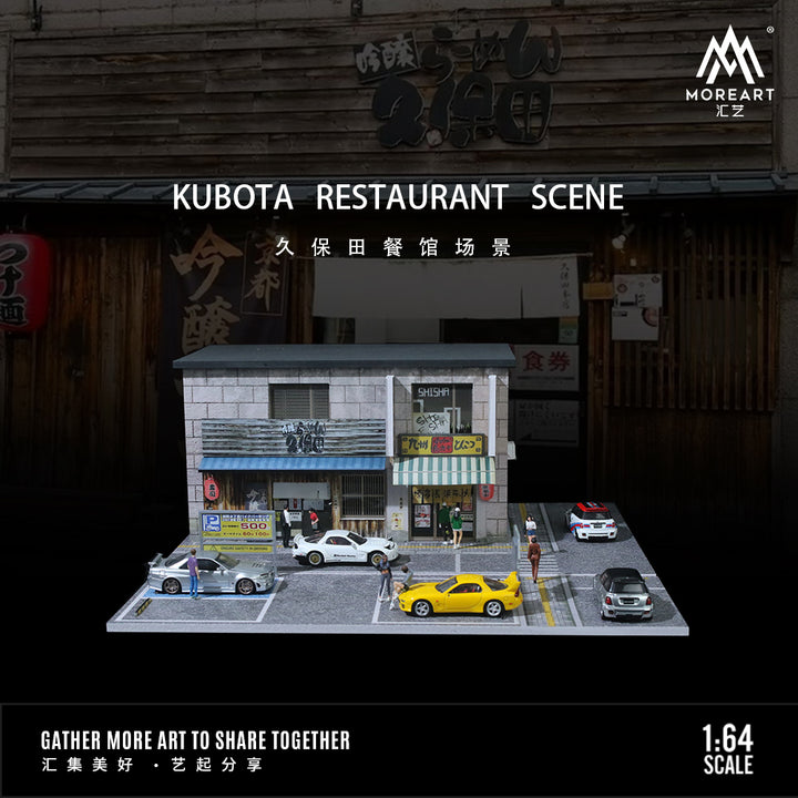 [Preorder] MoreArt 1:64 KUBOTA RESTAURANT SCENE