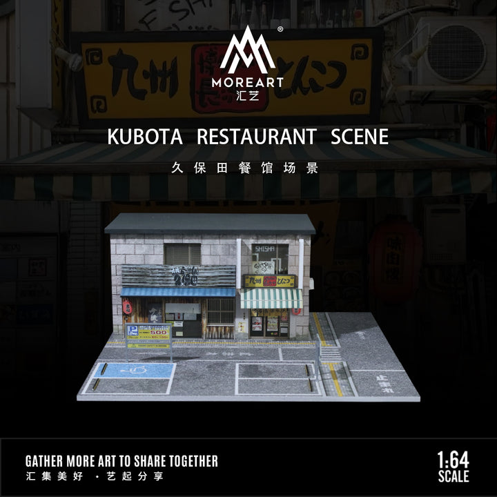 [Preorder] MoreArt 1:64 KUBOTA RESTAURANT SCENE