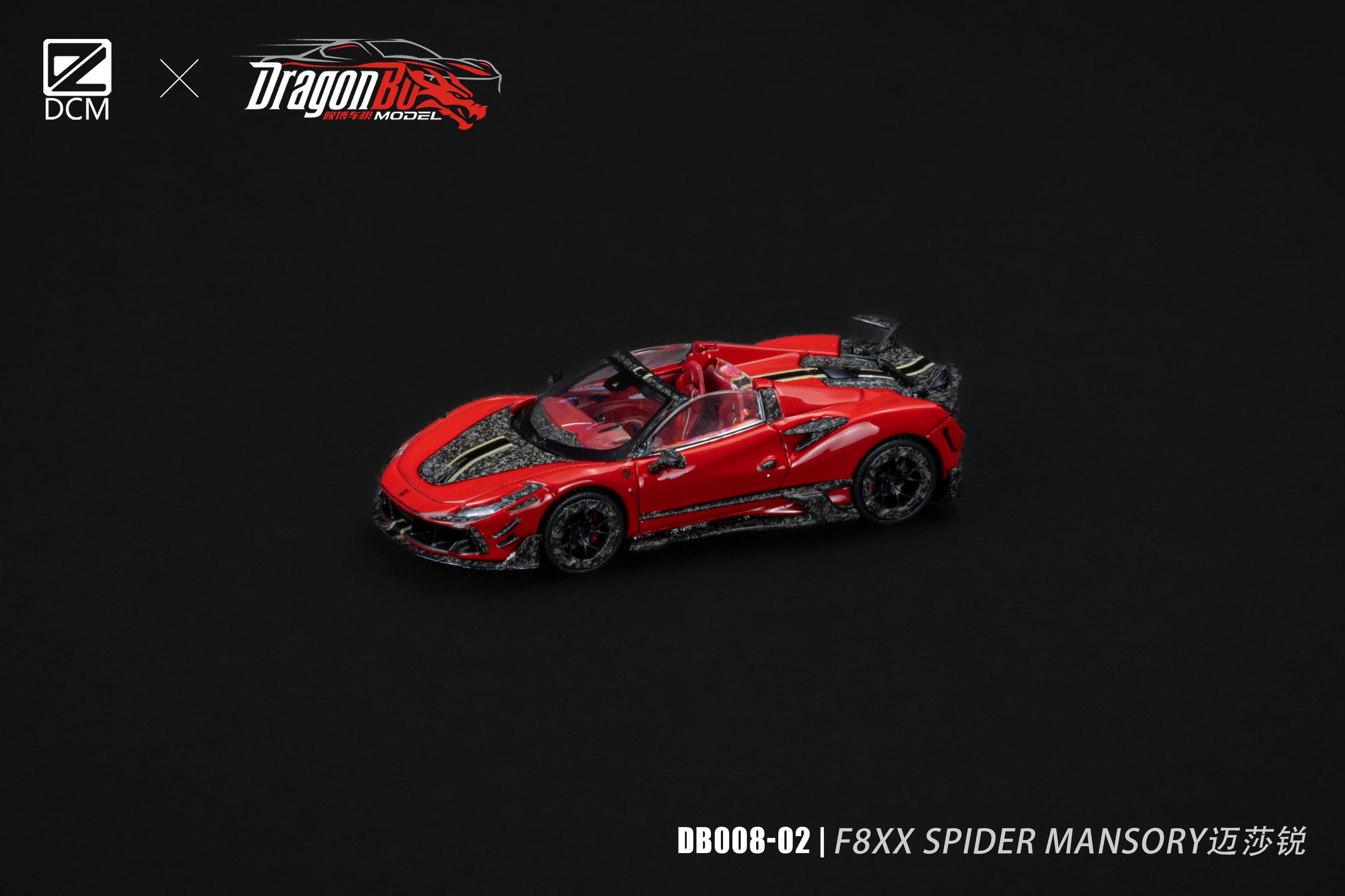 D.Bo Model & DCM 1:64 F8xx Spider MANSORY (2 Colors) – Horizon Diecast