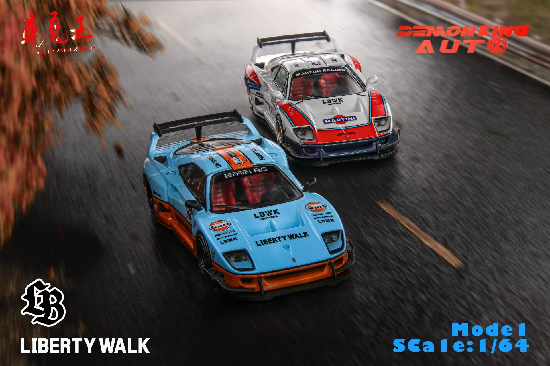 特価ブランド F40 1:64 AUTO KING DEMON Preorder] Gull Versions (2 Wing ミニカー