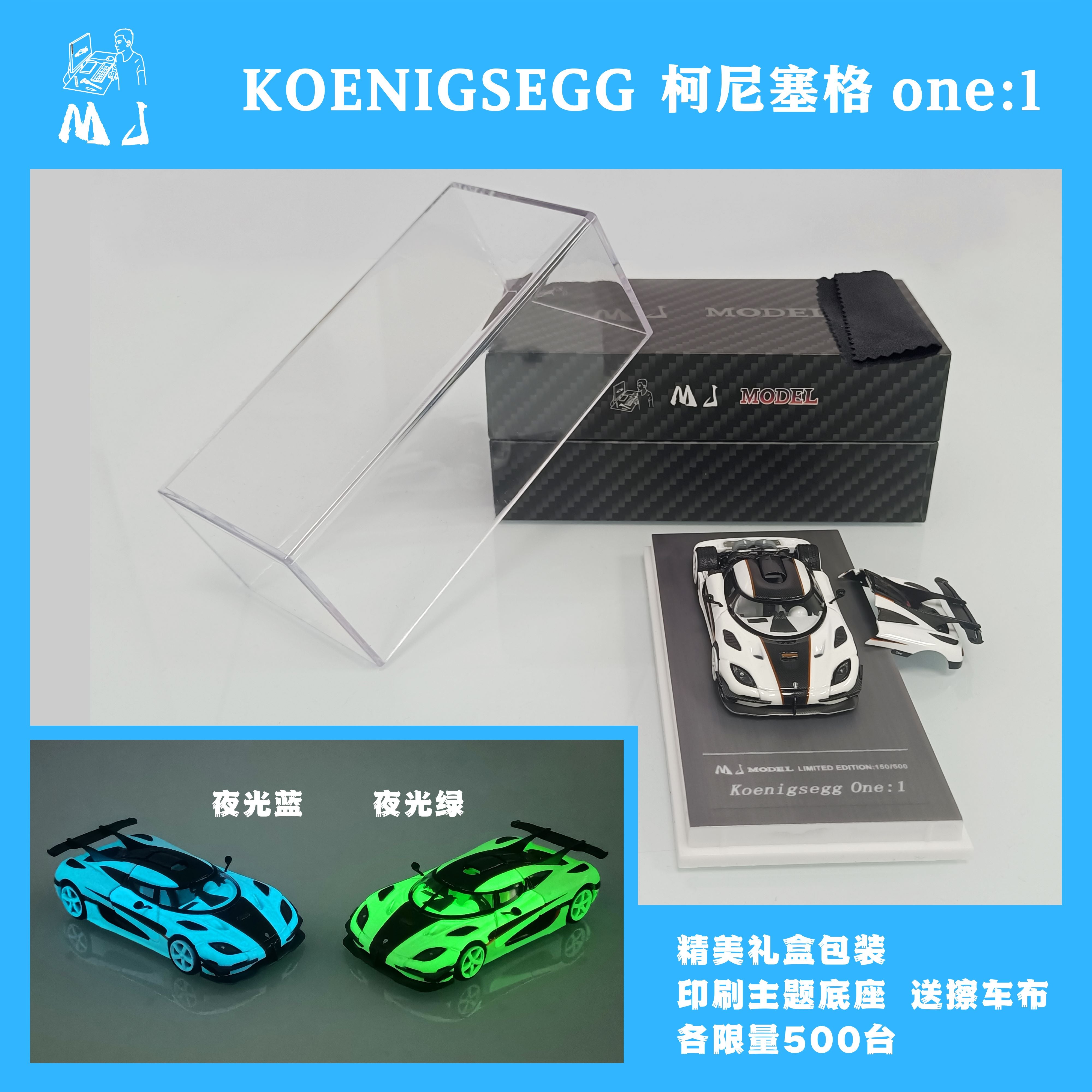 MJ Model 1:64 Koenigsegg one:1 (3 Versions) – Horizon Diecast
