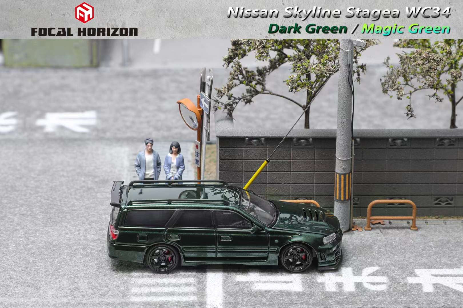 Focal Horizon 1:64 Nissan Stagea WC34 260RS Dark Green – Horizon