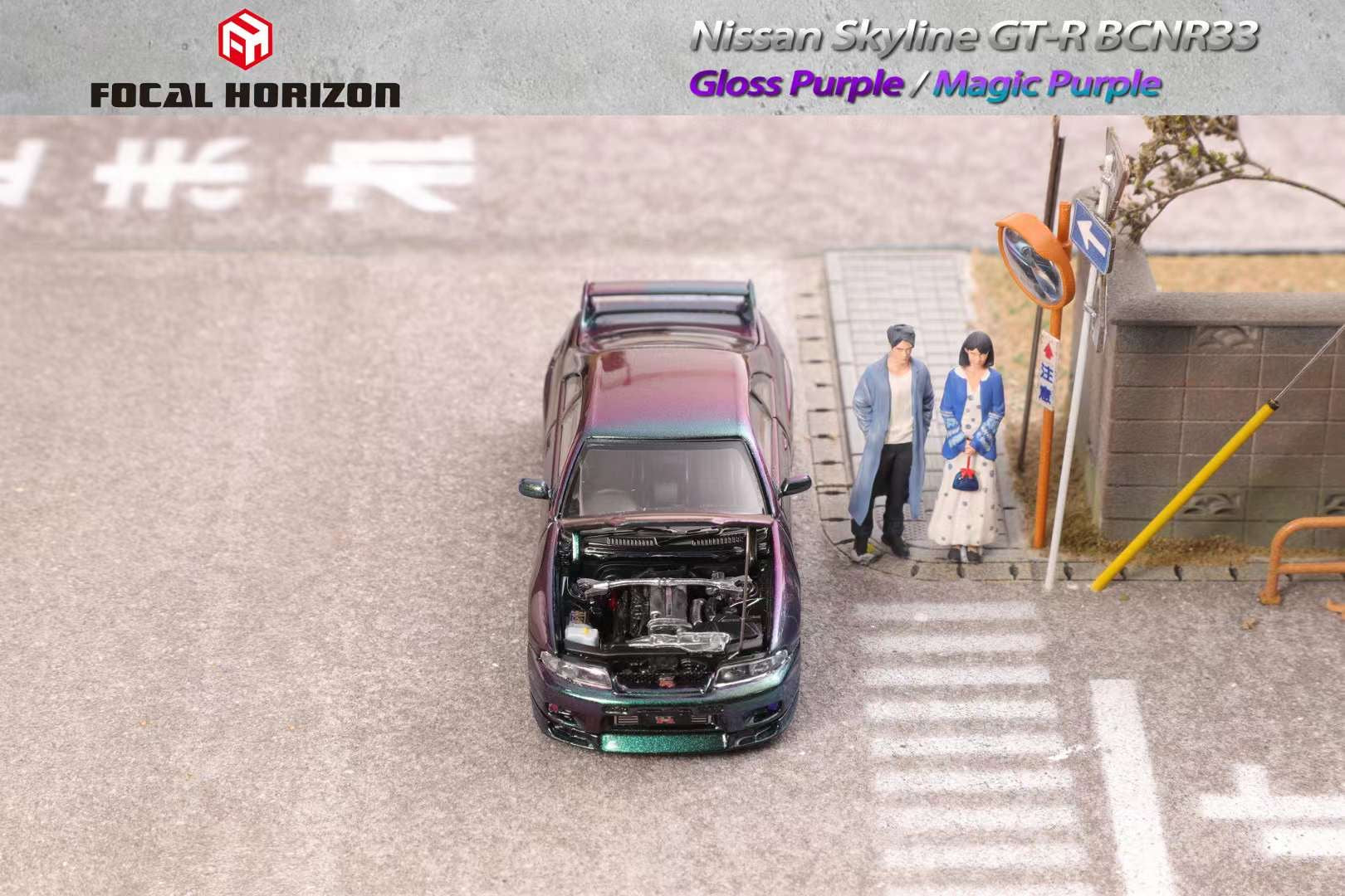 Focal Horizon 1:64 Nissan Skyline R33 GT-R Magic Purple – Horizon Diecast