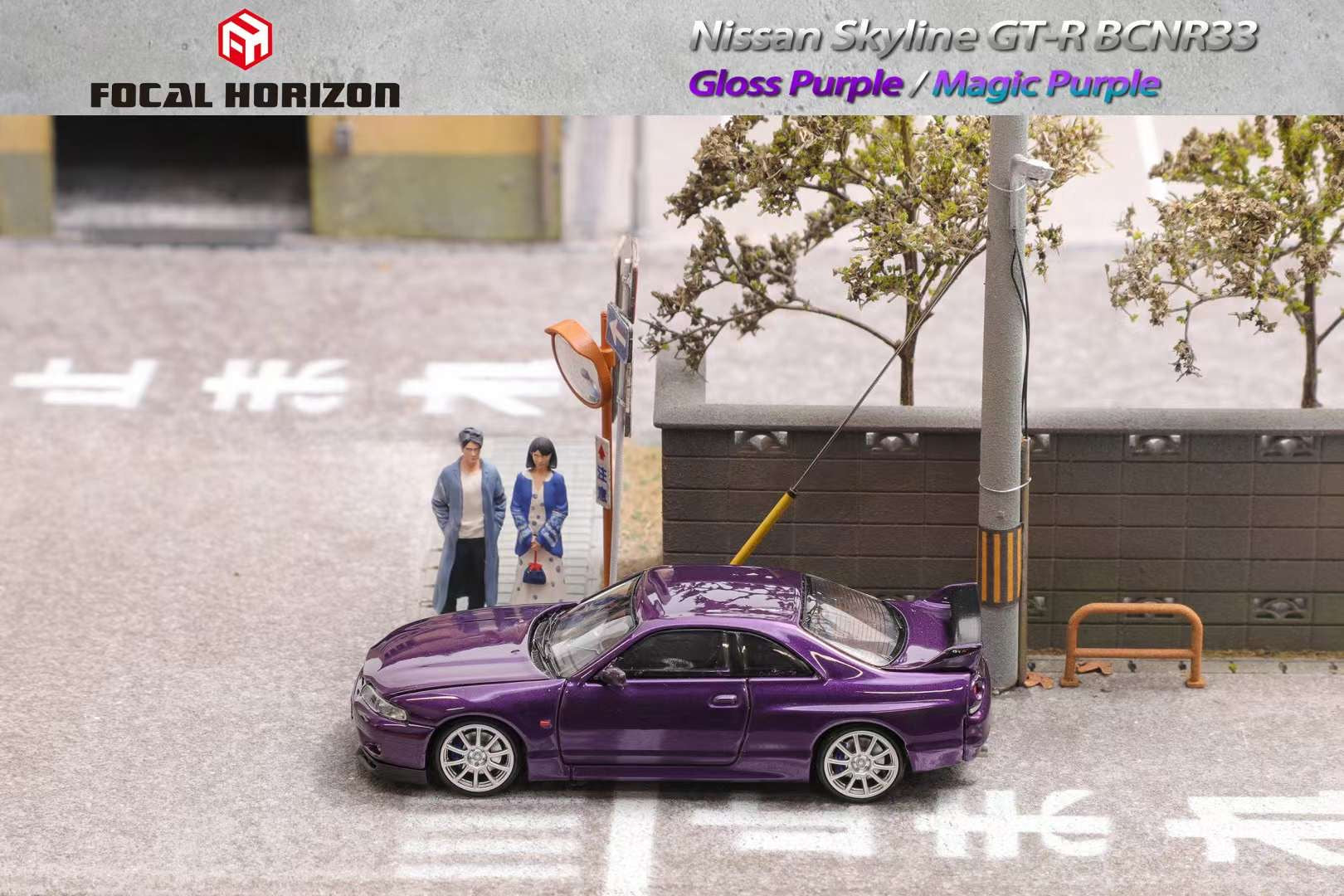 Focal Horizon 1:64 Nissan Skyline R33 GT-R Violet Purple – Horizon