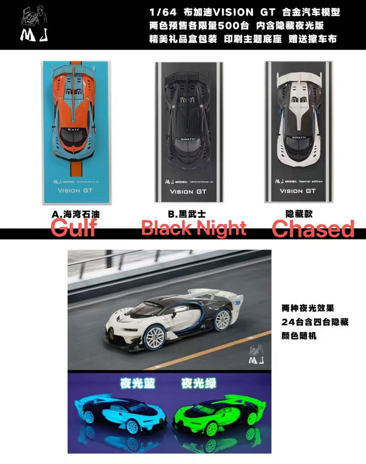 [Preorder] MJ Model 1:64 Bugatti Vison GT (2 Colors)