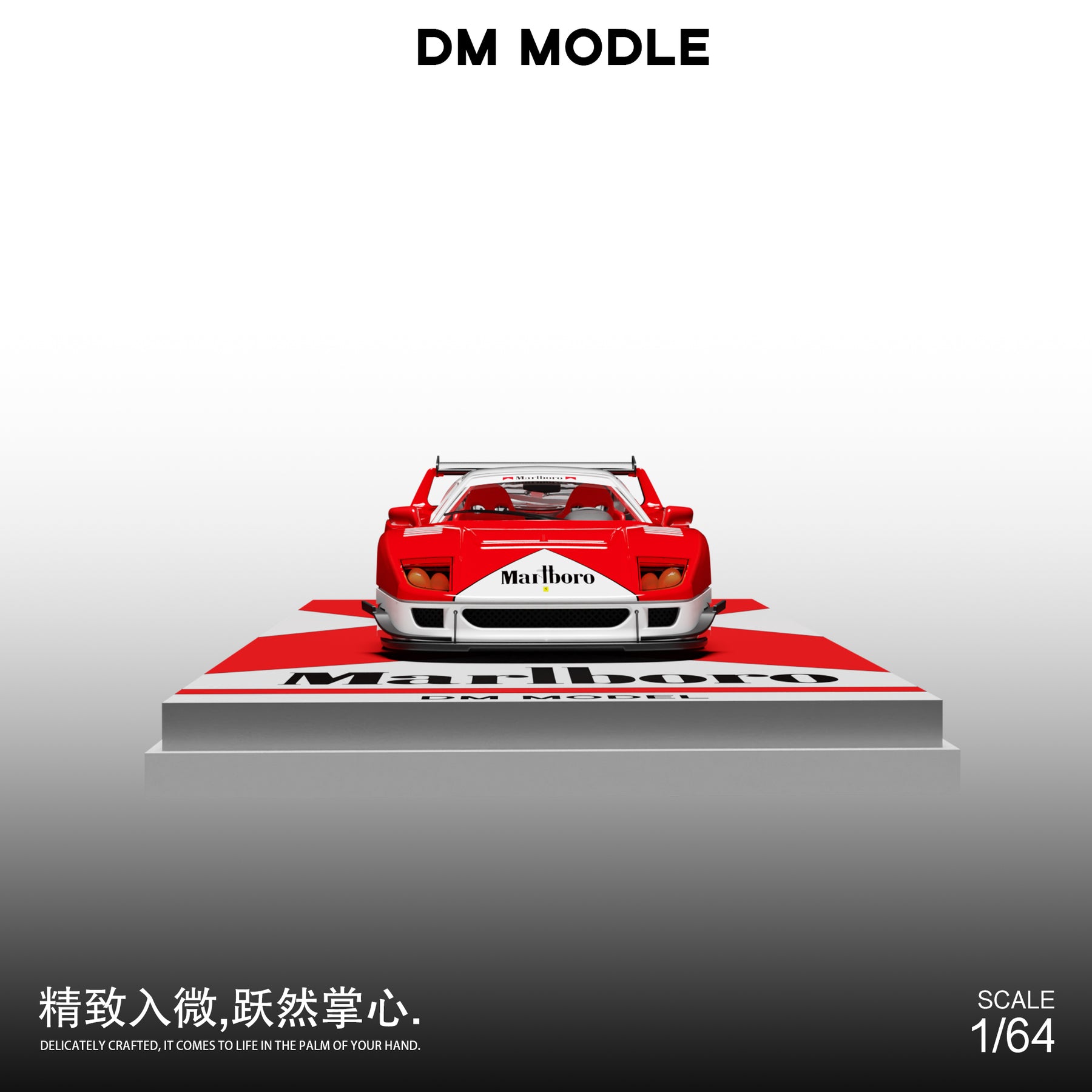 DM Model 1:64 LB F40 Marlboro – Horizon Diecast