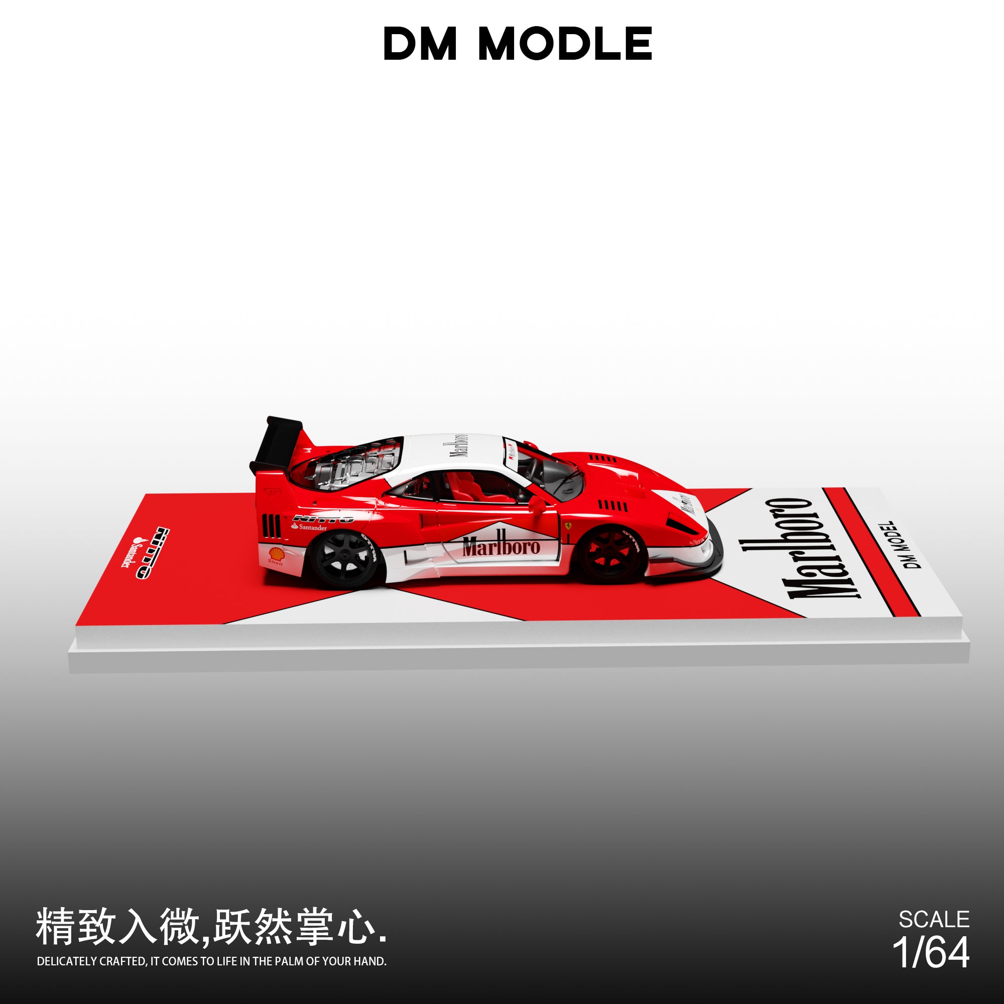 Preorder] DM Model 1:64 LB F40 Marlboro – Horizon Diecast