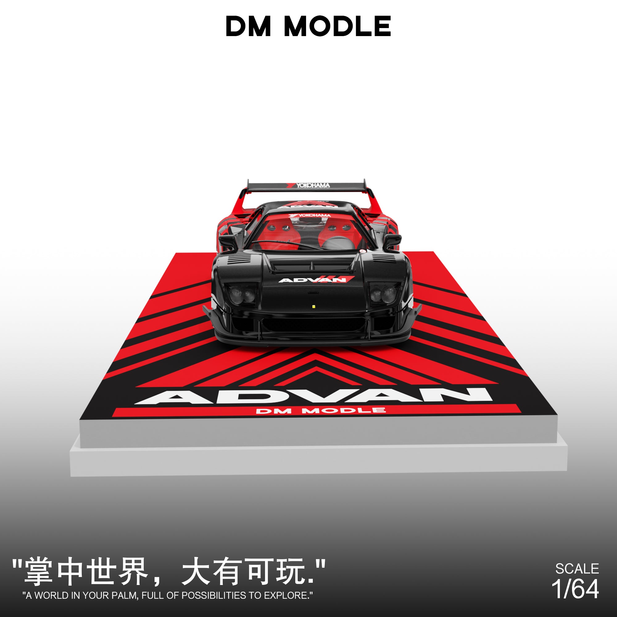 DM Model 1:64 LB F40 Advan – Horizon Diecast