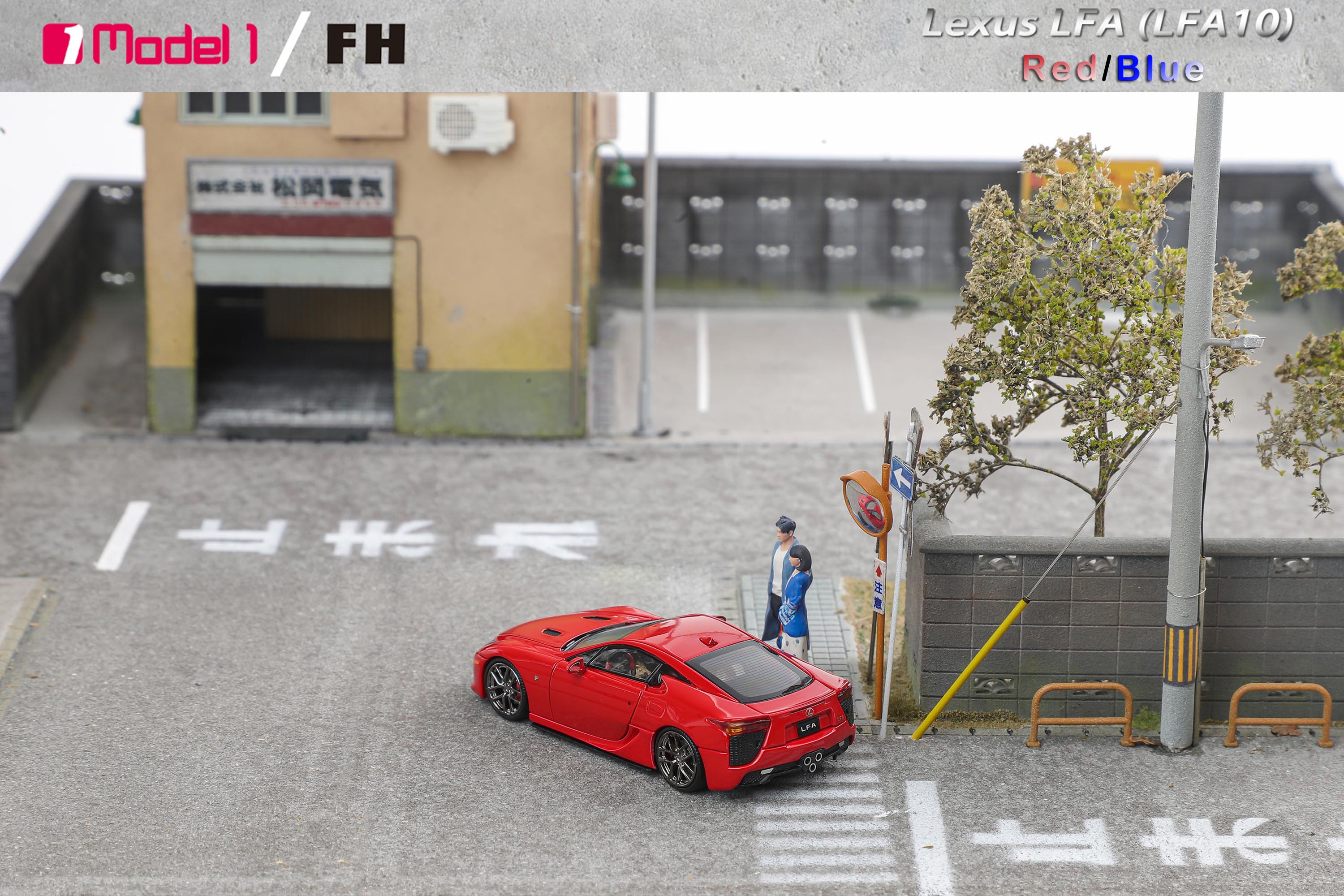 Focal Horizon x Model1 One 1:64 Lexus LFA (2 Colors) – Horizon Diecast