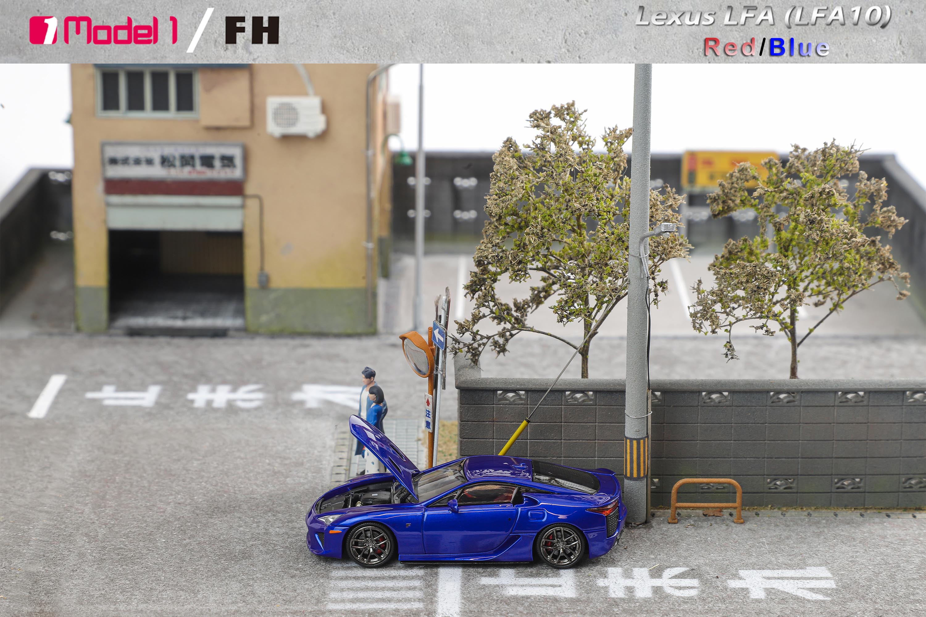 Focal Horizon x Model1 One 1:64 Lexus LFA (2 Colors) – Horizon Diecast