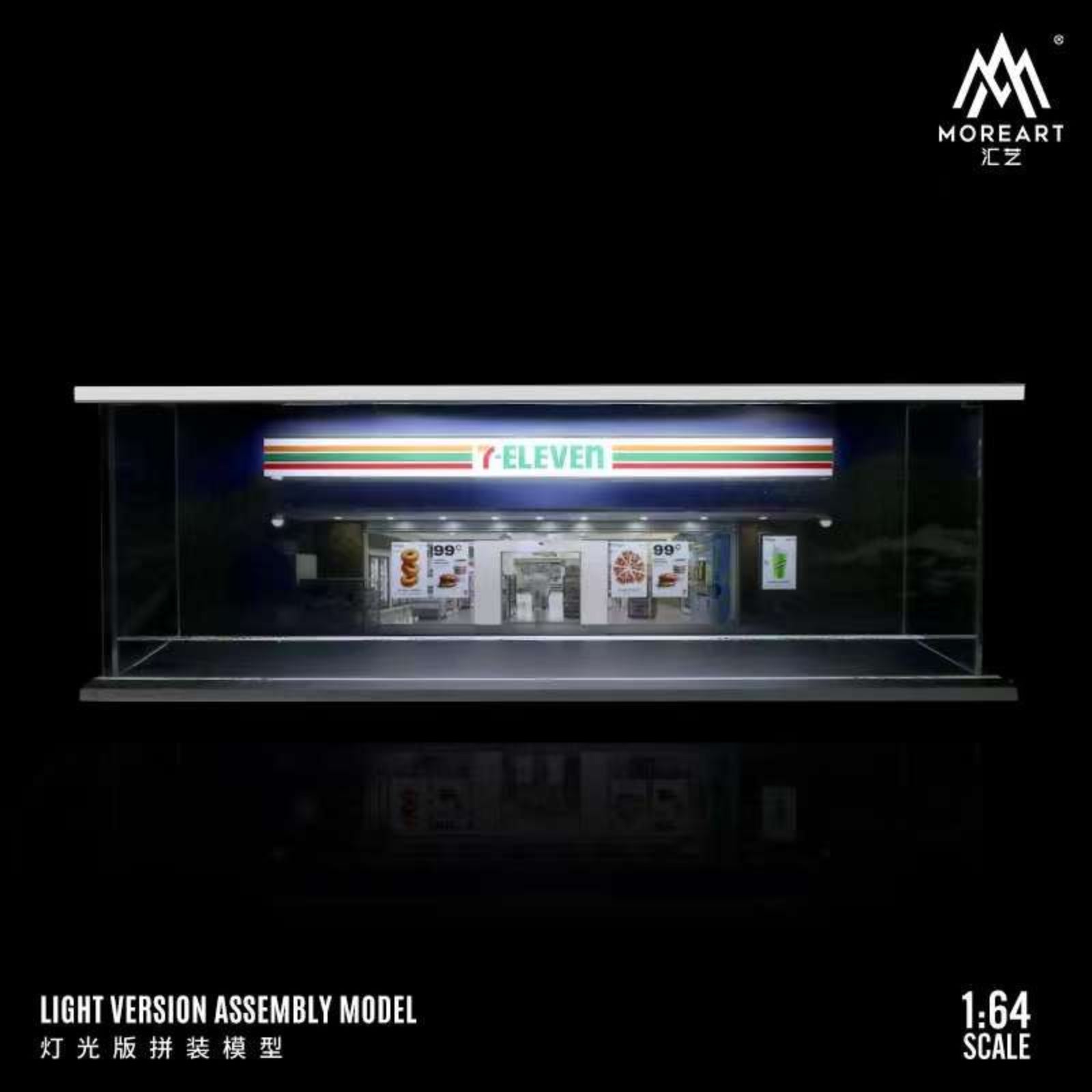 MoreArt 1:64 Parking Lot Scene Model (4 Versions) KFC/ McDonalds