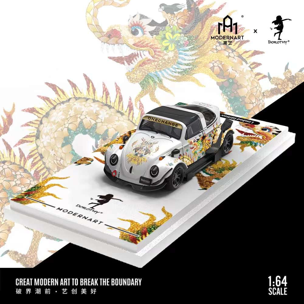 アート・デザイン・音楽 WORLD RESIDENTIL DESIGA ModernArt 1:64 Dorothy Flower Dragon livery (4 Versions) – Horizon