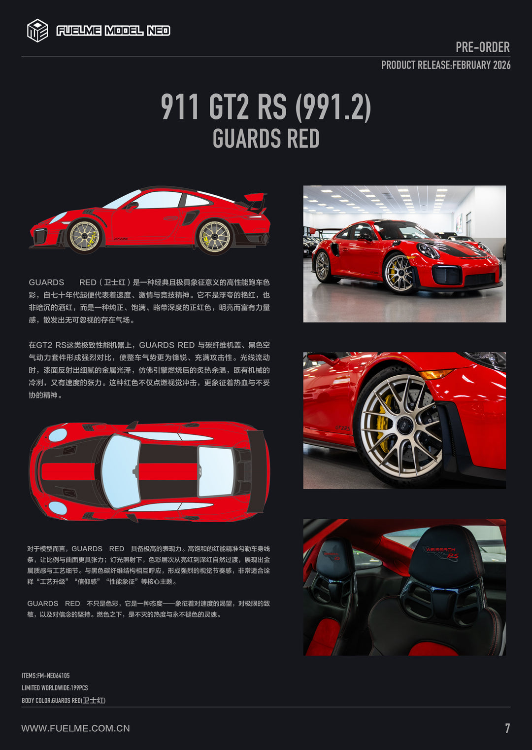 [Preorder] FuelMe 1:64 Porsche 911 GT2 RS (991.2) (10 Colours)