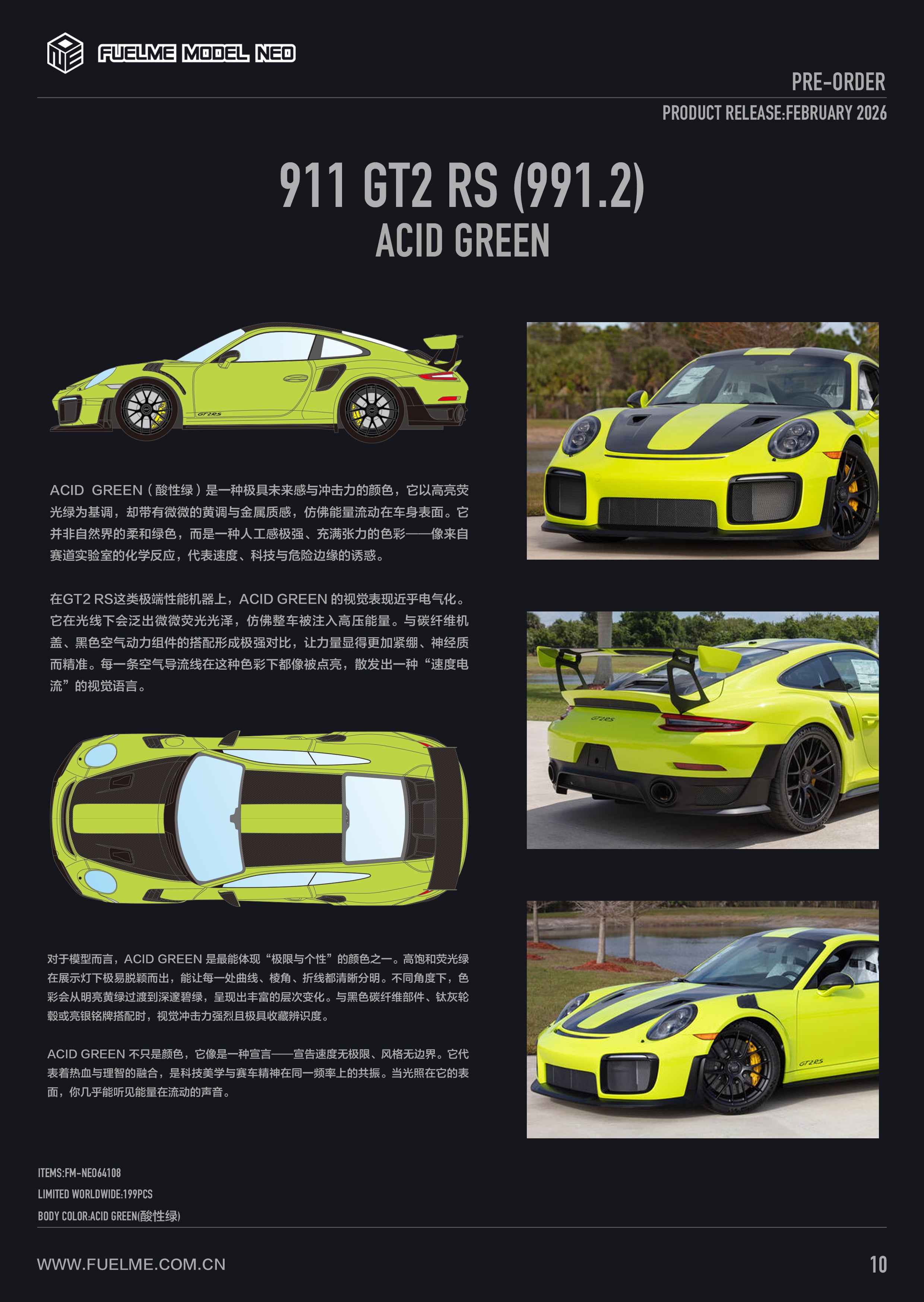 Preorder] FuelMe 1:64 Porsche 911 GT2 RS (991.2) (10 Colours