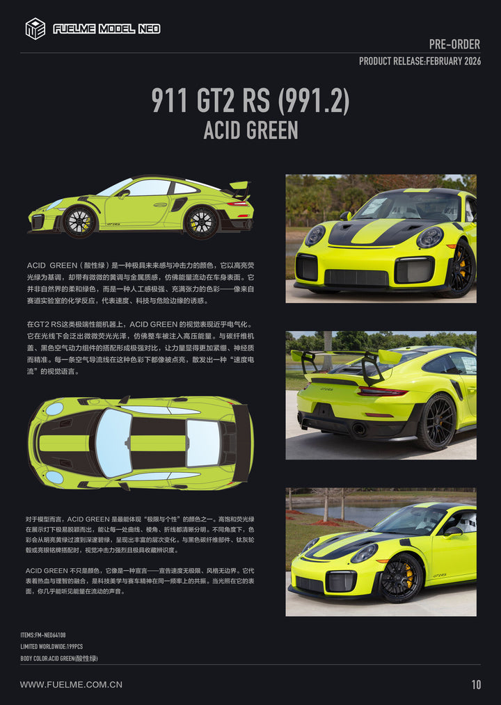 [Preorder] FuelMe 1:64 Porsche 911 GT2 RS (991.2) (10 Colours)