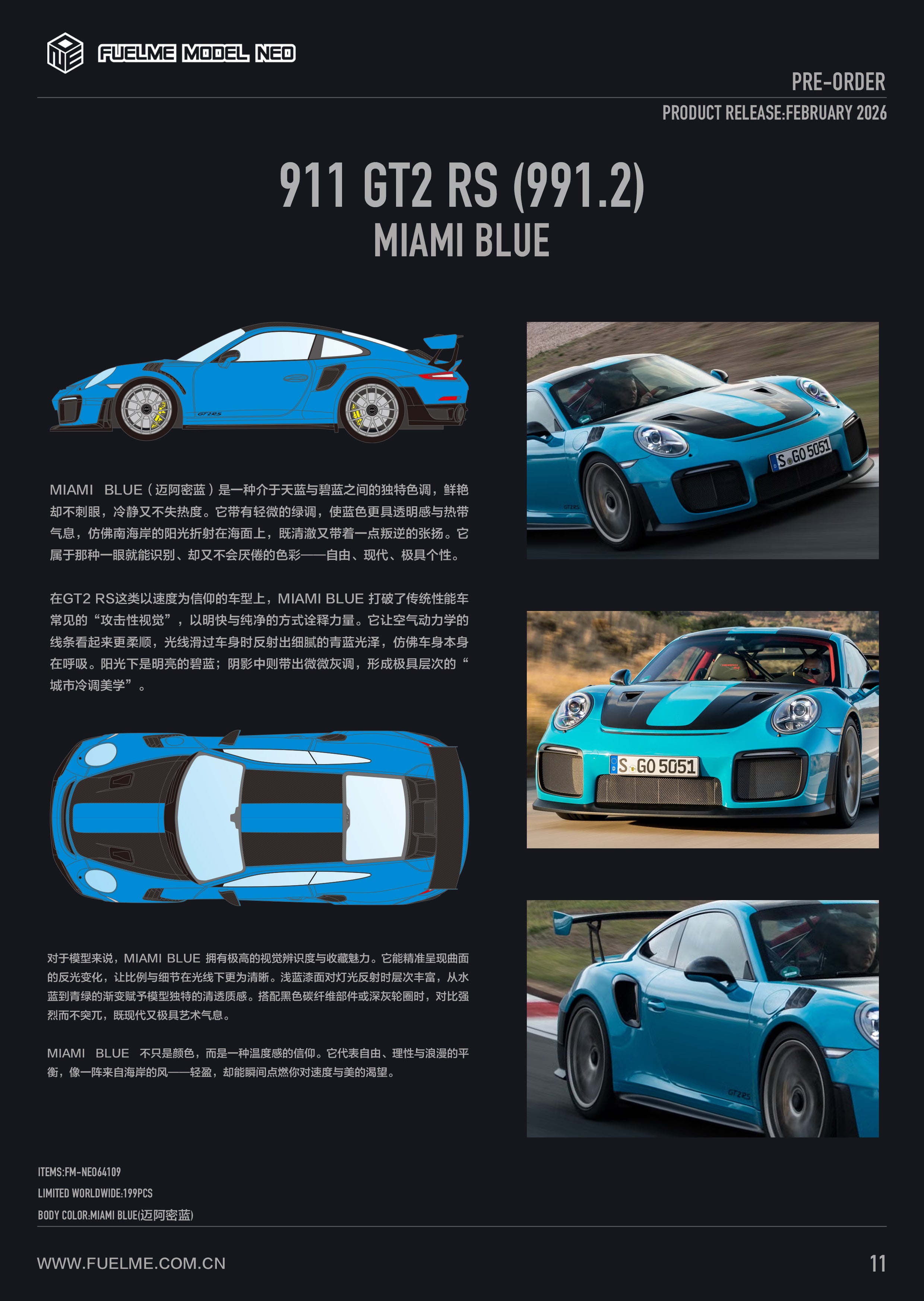 Preorder] FuelMe 1:64 Porsche 911 GT2 RS (991.2) (10 Colours